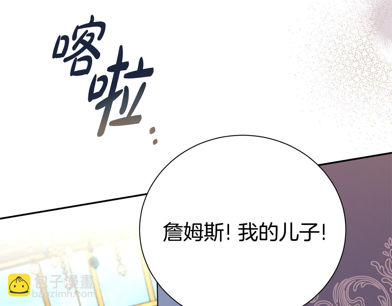第97话 不同的记忆(1/4)-第98话