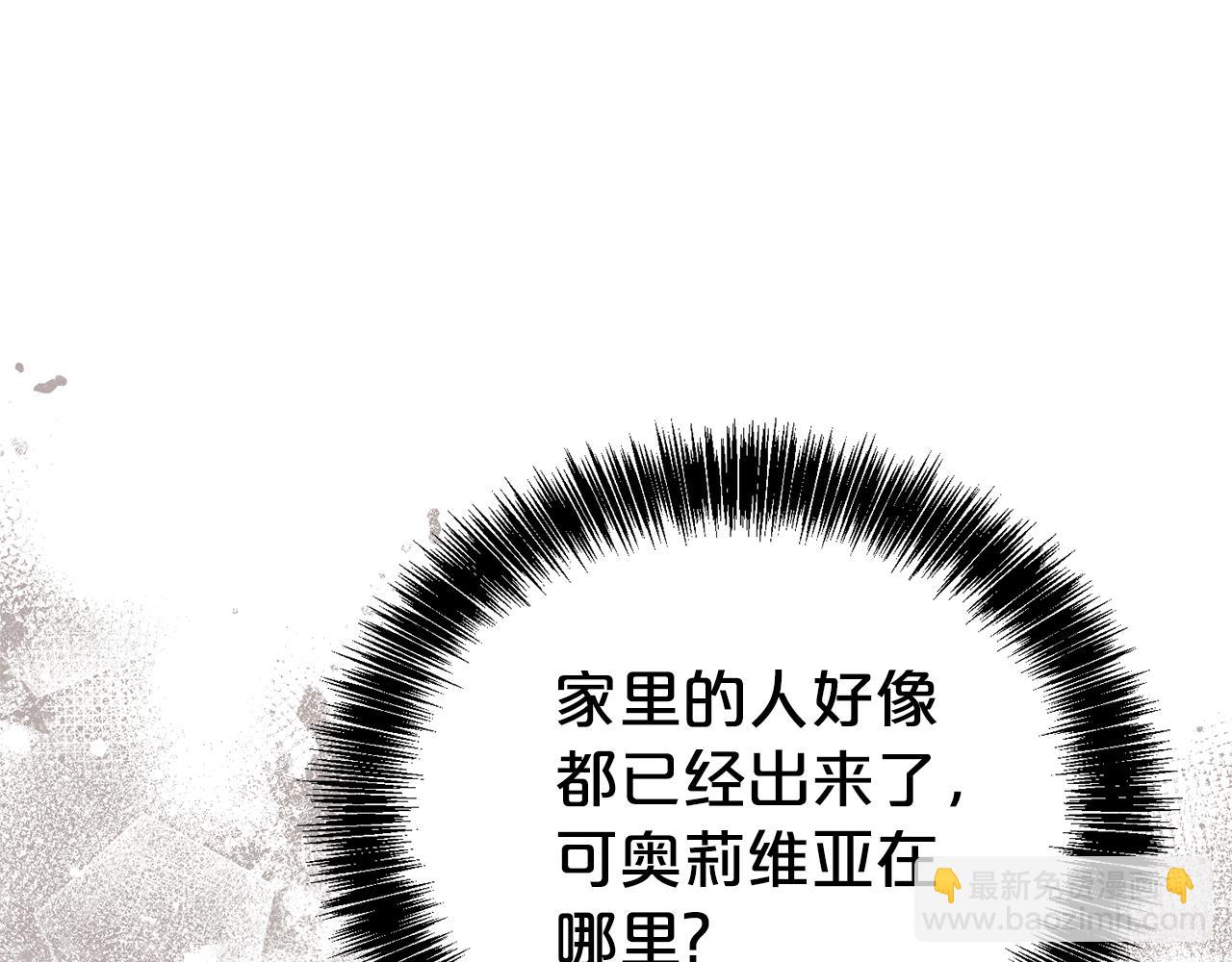 第97话 不同的记忆(1/4)-第98话
