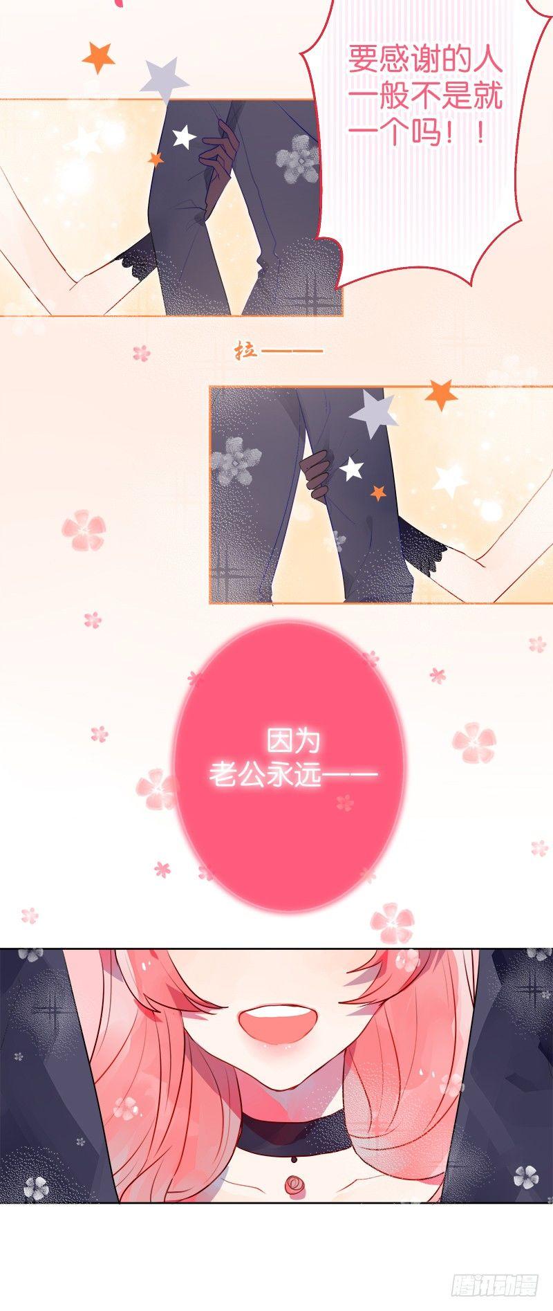 我成了人生赢家？-第2话