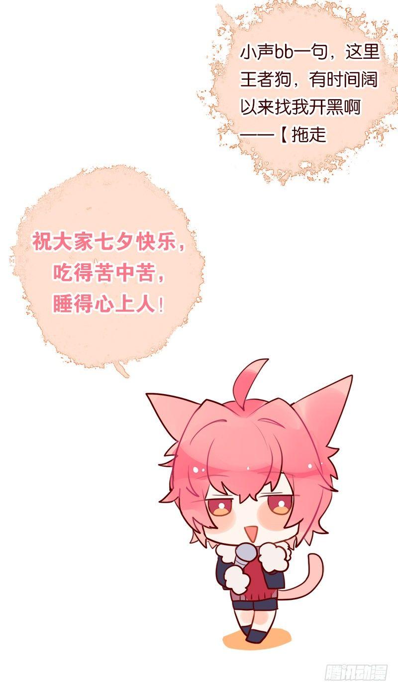 我成了人生赢家？-第2话