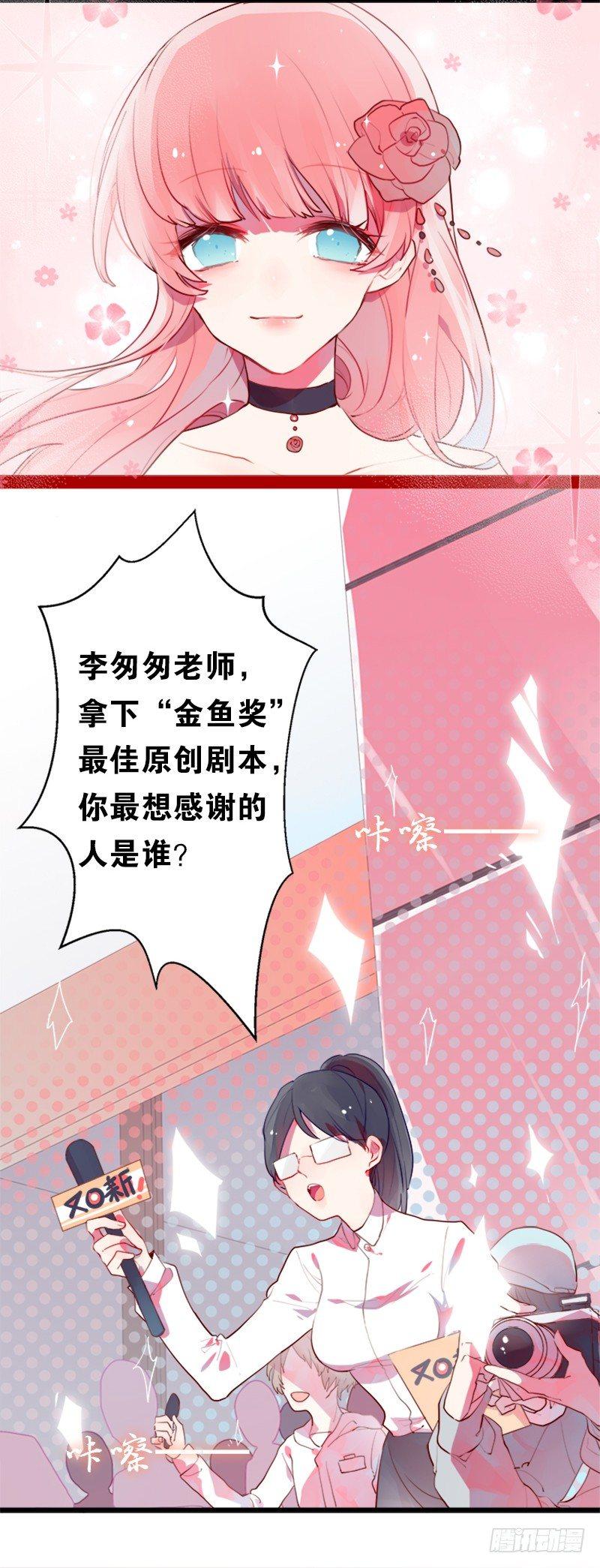 我成了人生赢家？-第2话