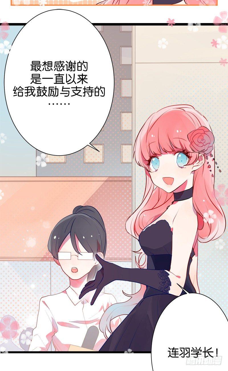 我成了人生赢家？-第2话