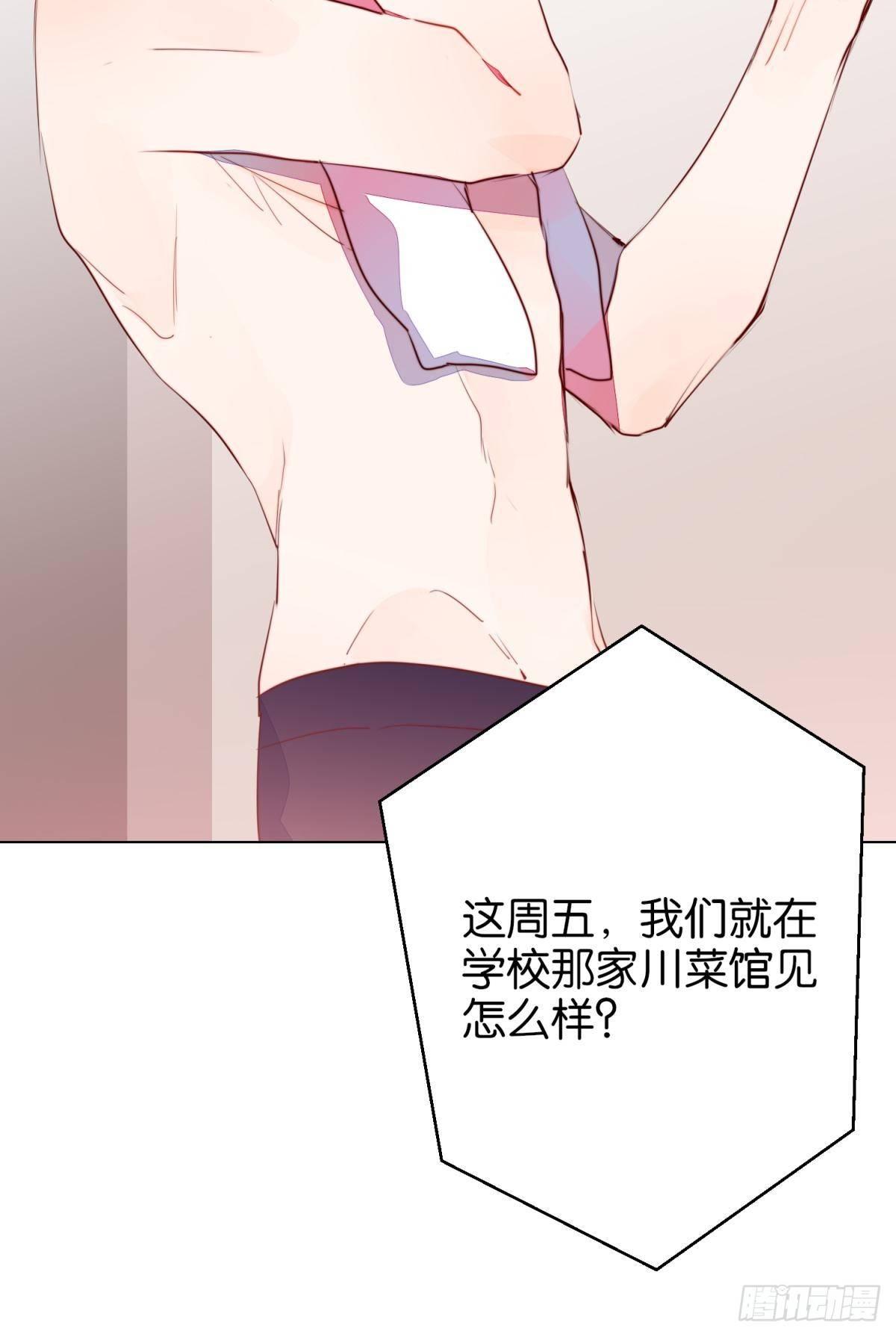 番外-匆匆往事（下）(1/2)-第102话