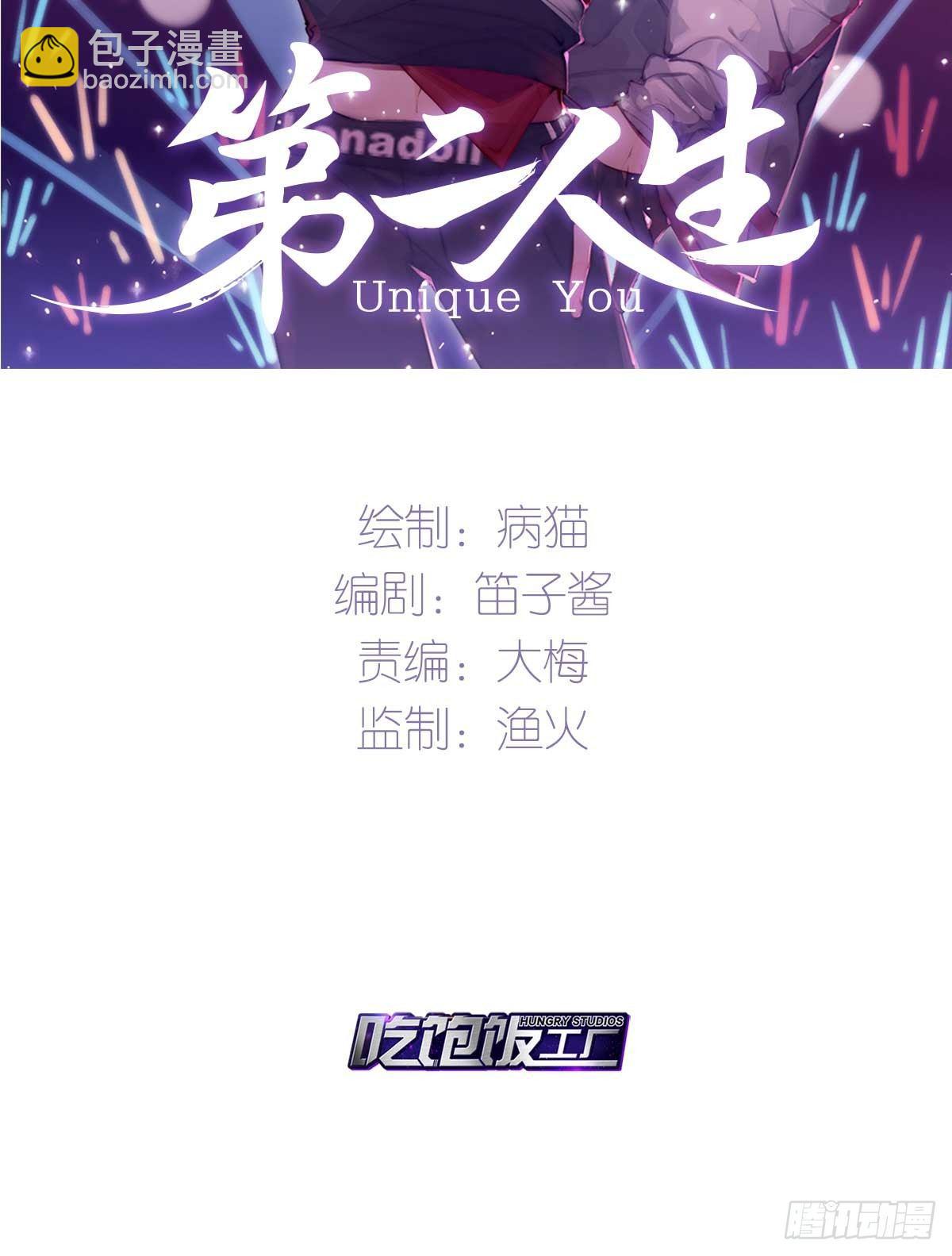 番外-匆匆往事（下）(1/2)-第102话