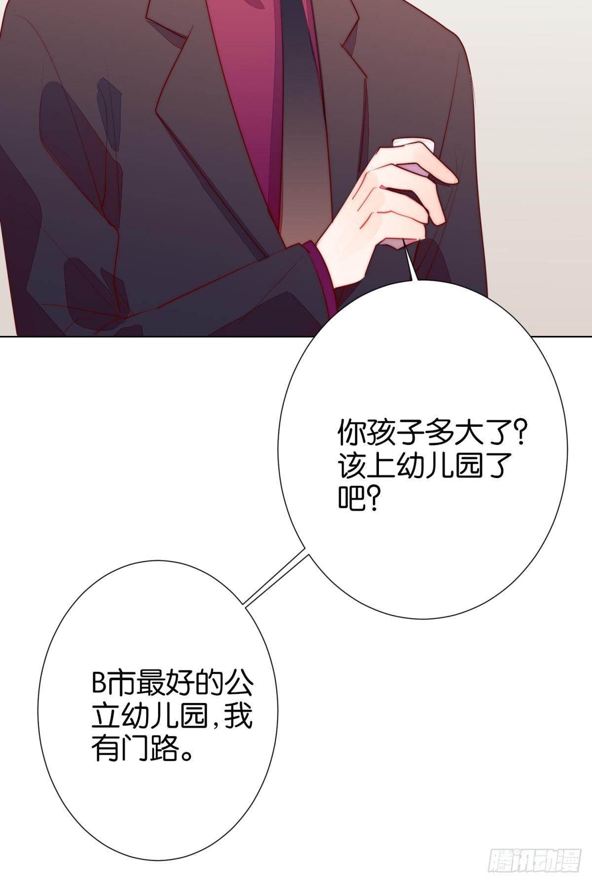 番外-匆匆往事（下）(1/2)-第102话