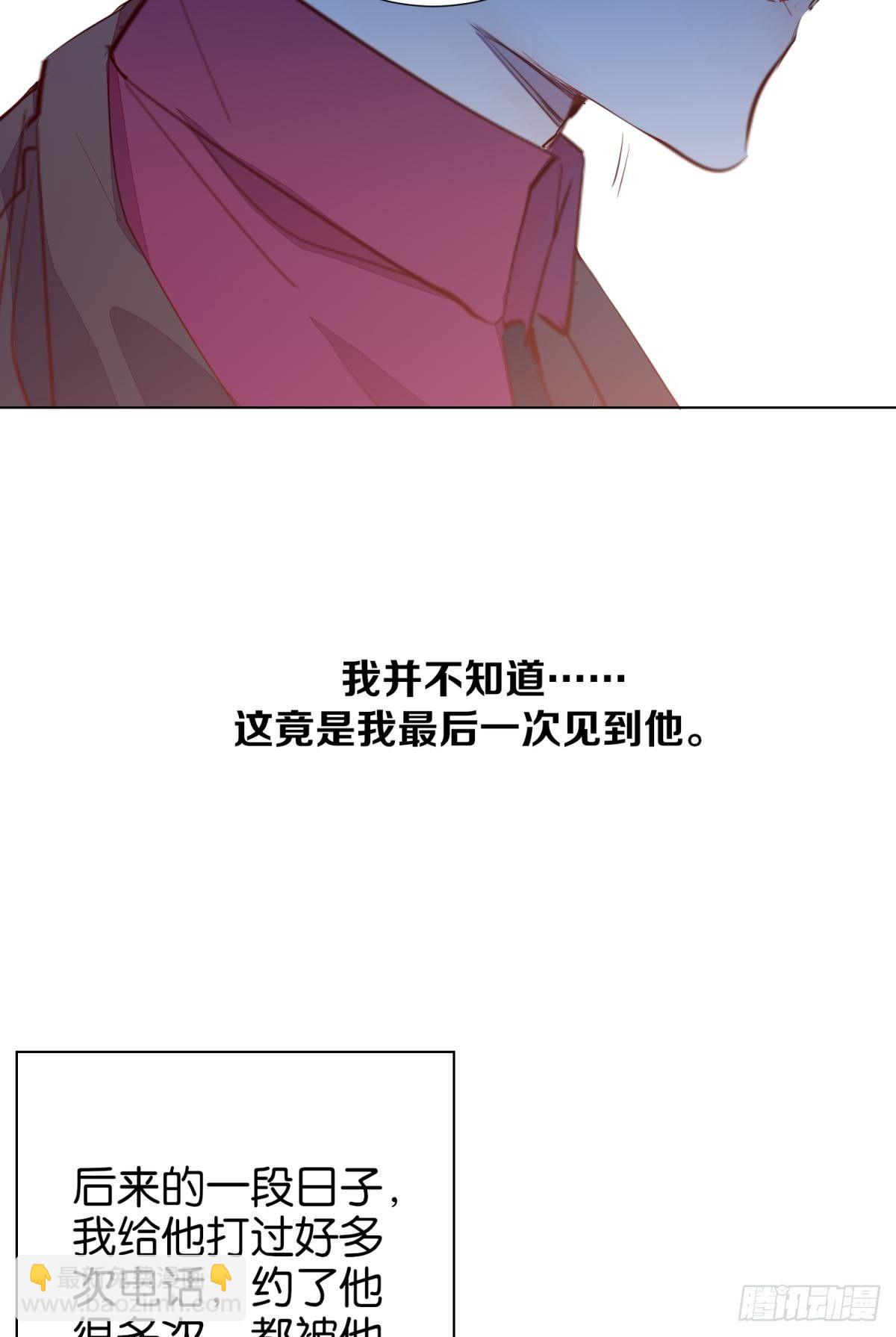 番外-匆匆往事（下）(1/2)-第102话