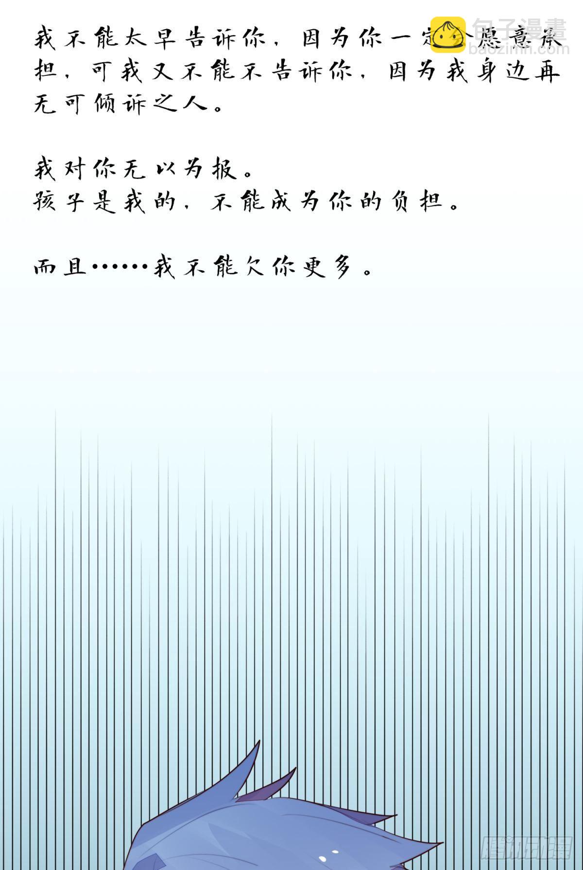 番外-匆匆往事（下）(1/2)-第102话