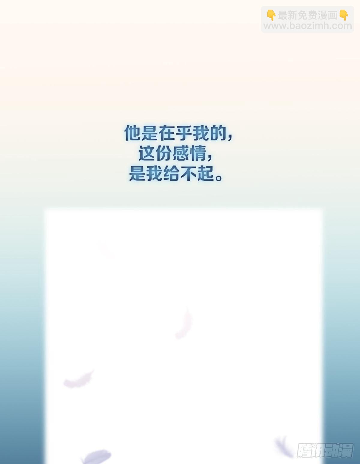番外-匆匆往事（下）(1/2)-第102话
