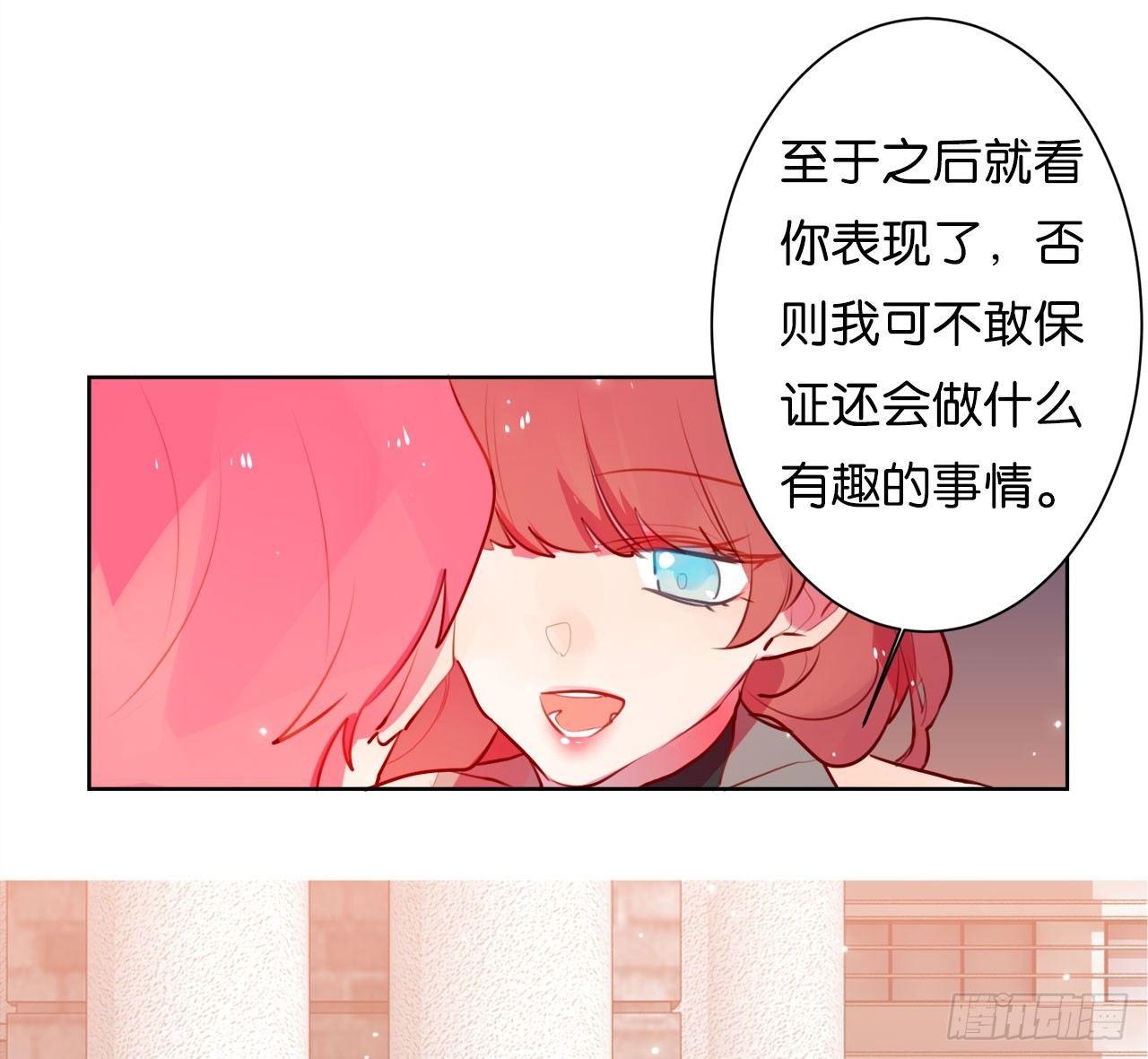 女人，把衣服穿好(1/2)-第12话
