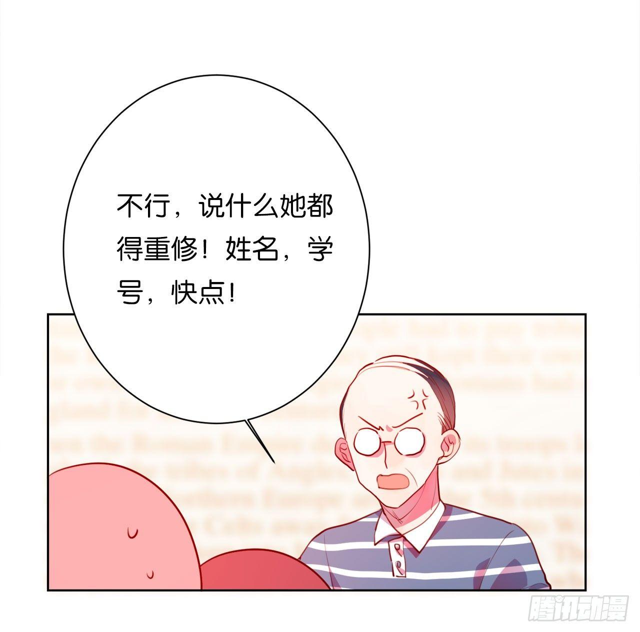 女人，把衣服穿好(1/2)-第12话
