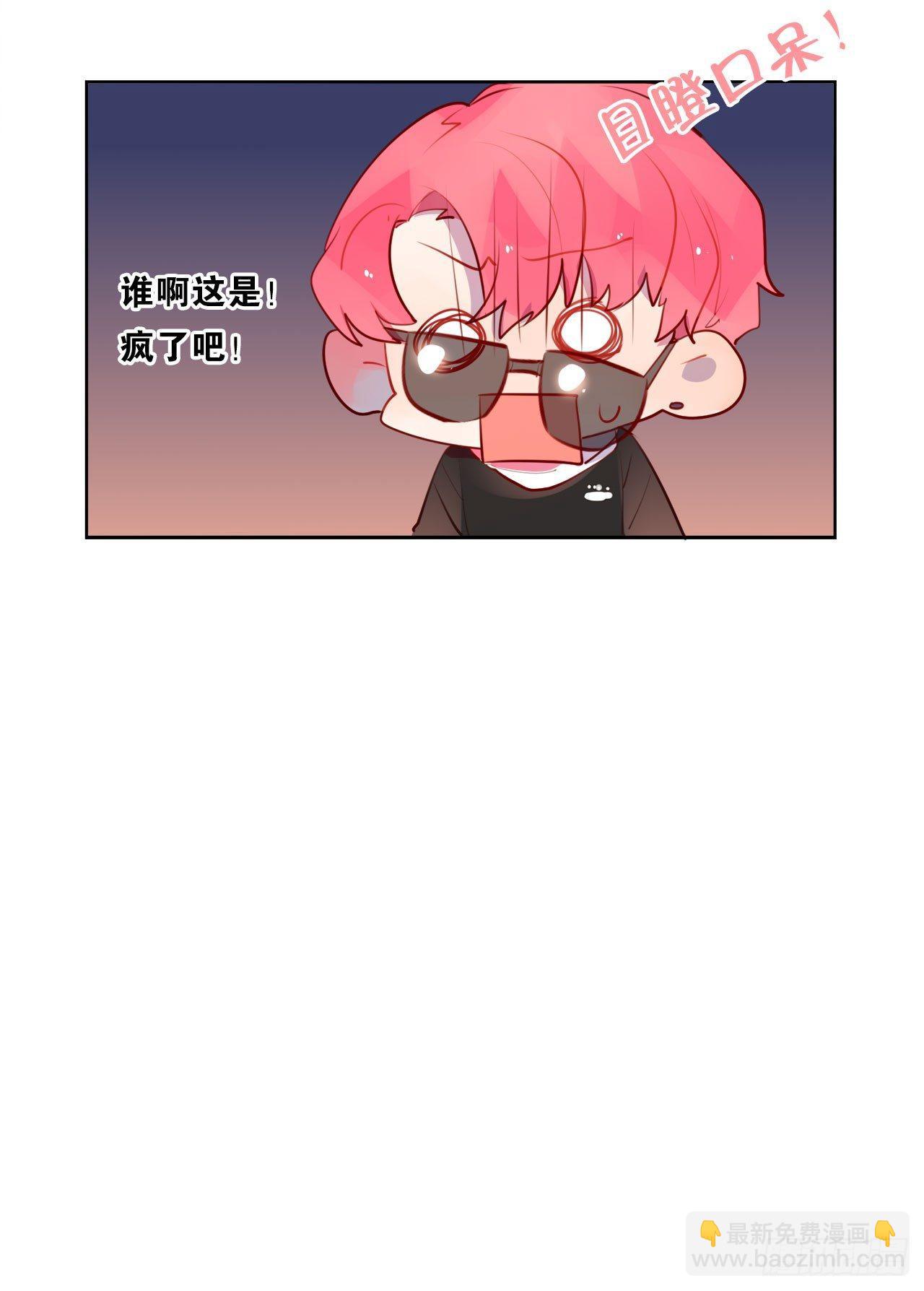 女人，把衣服穿好(1/2)-第12话