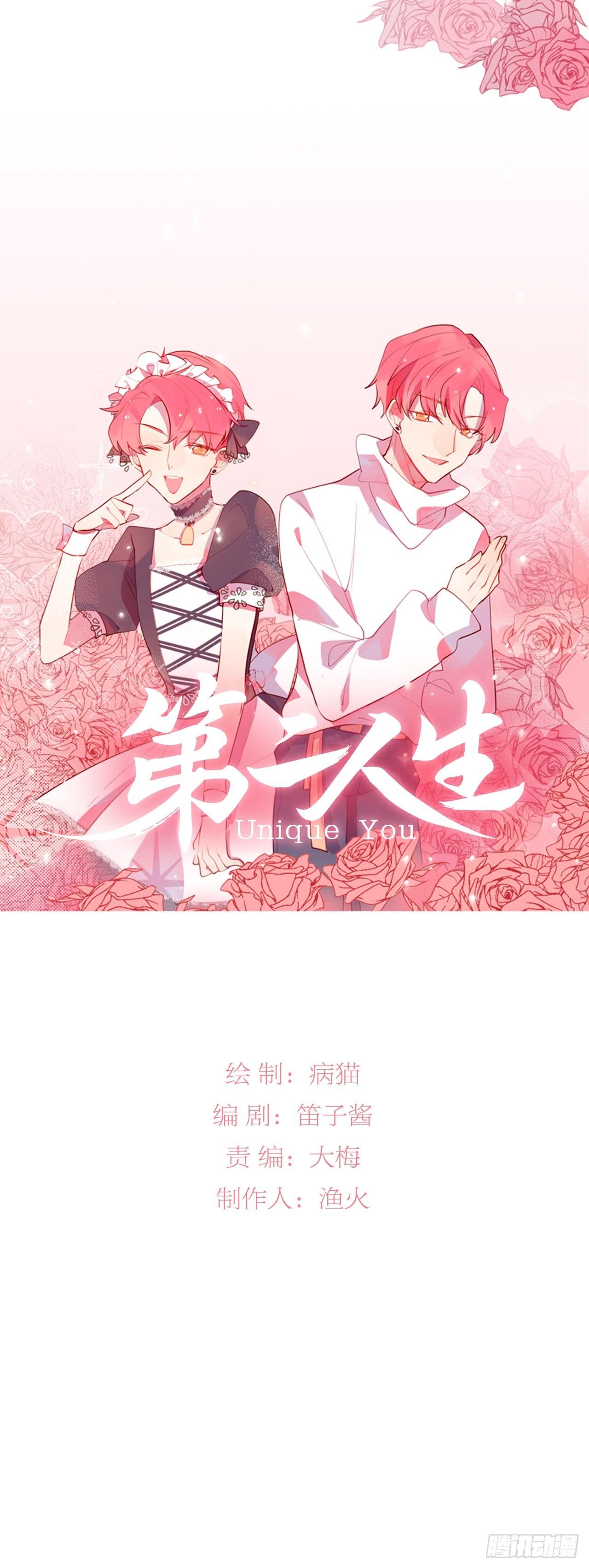 给女生洗澡的正确姿势(1/2)-第14话
