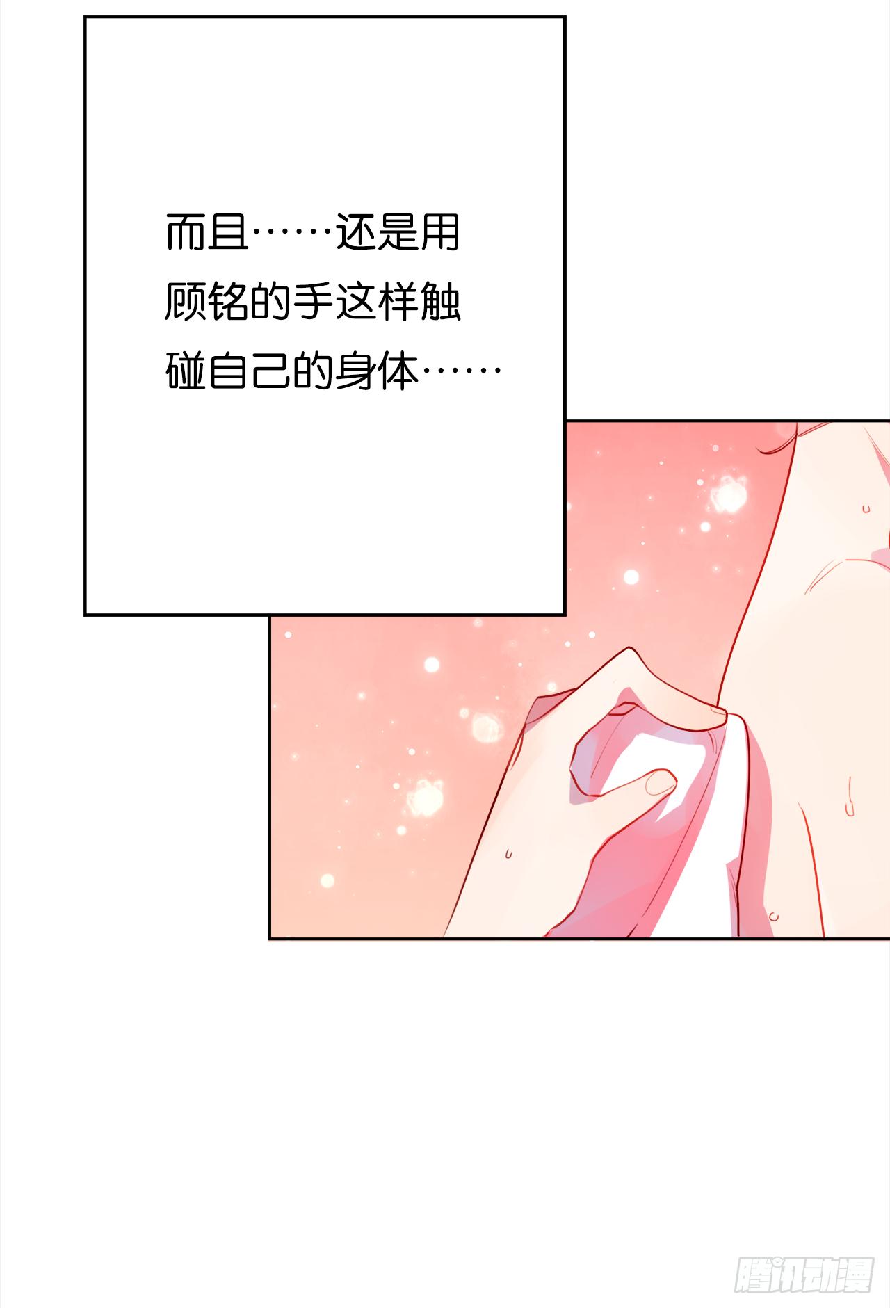 给女生洗澡的正确姿势(1/2)-第14话