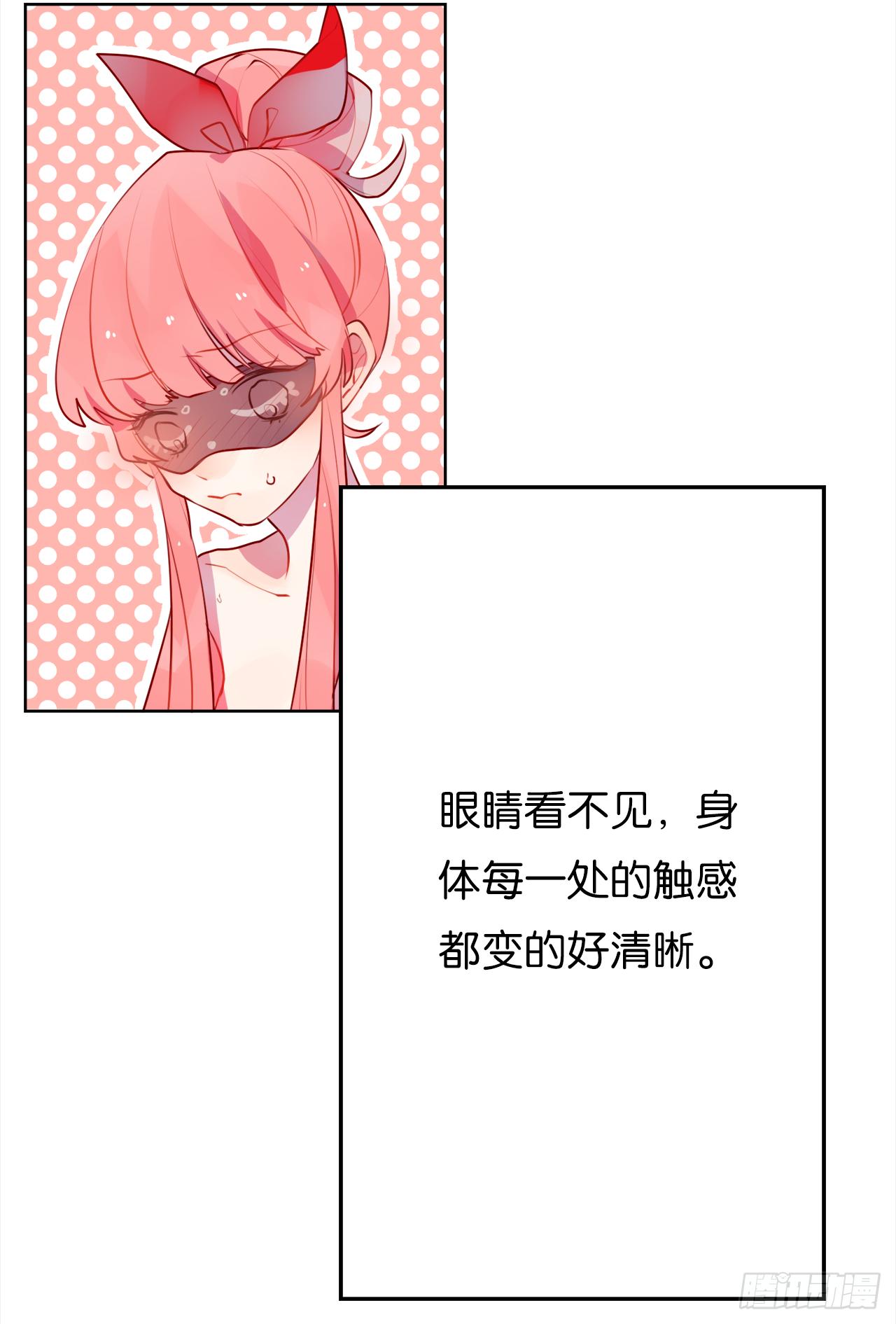 给女生洗澡的正确姿势(1/2)-第14话