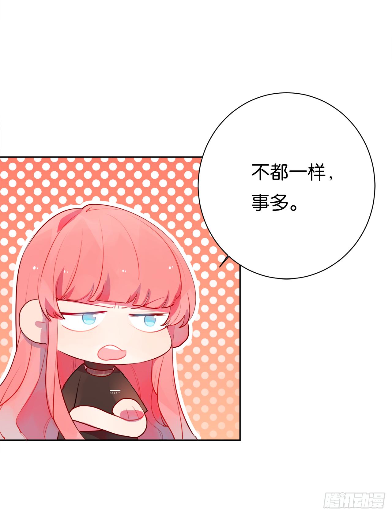 给女生洗澡的正确姿势(1/2)-第14话