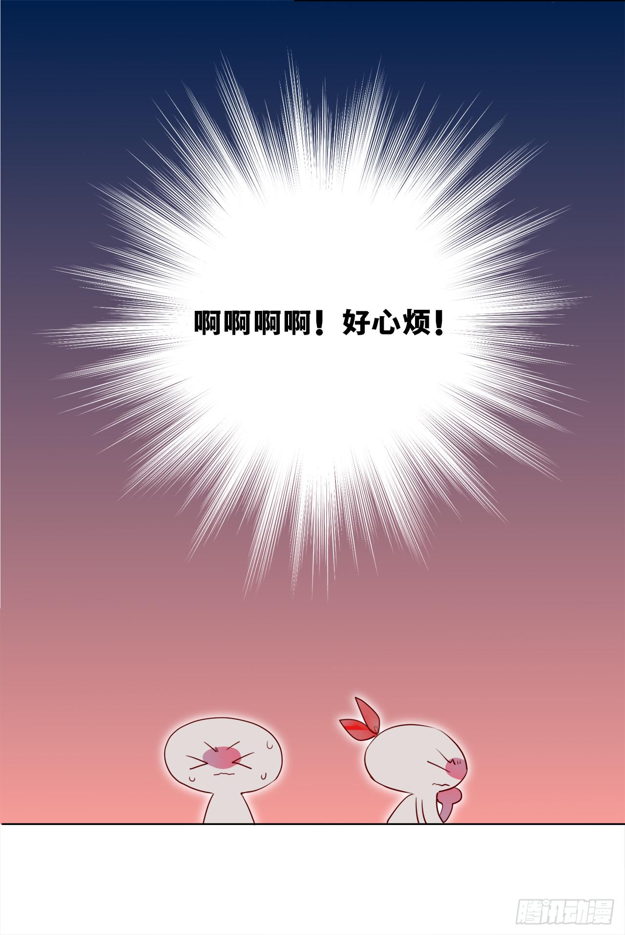 一起睡觉？！(1/2)-第16话