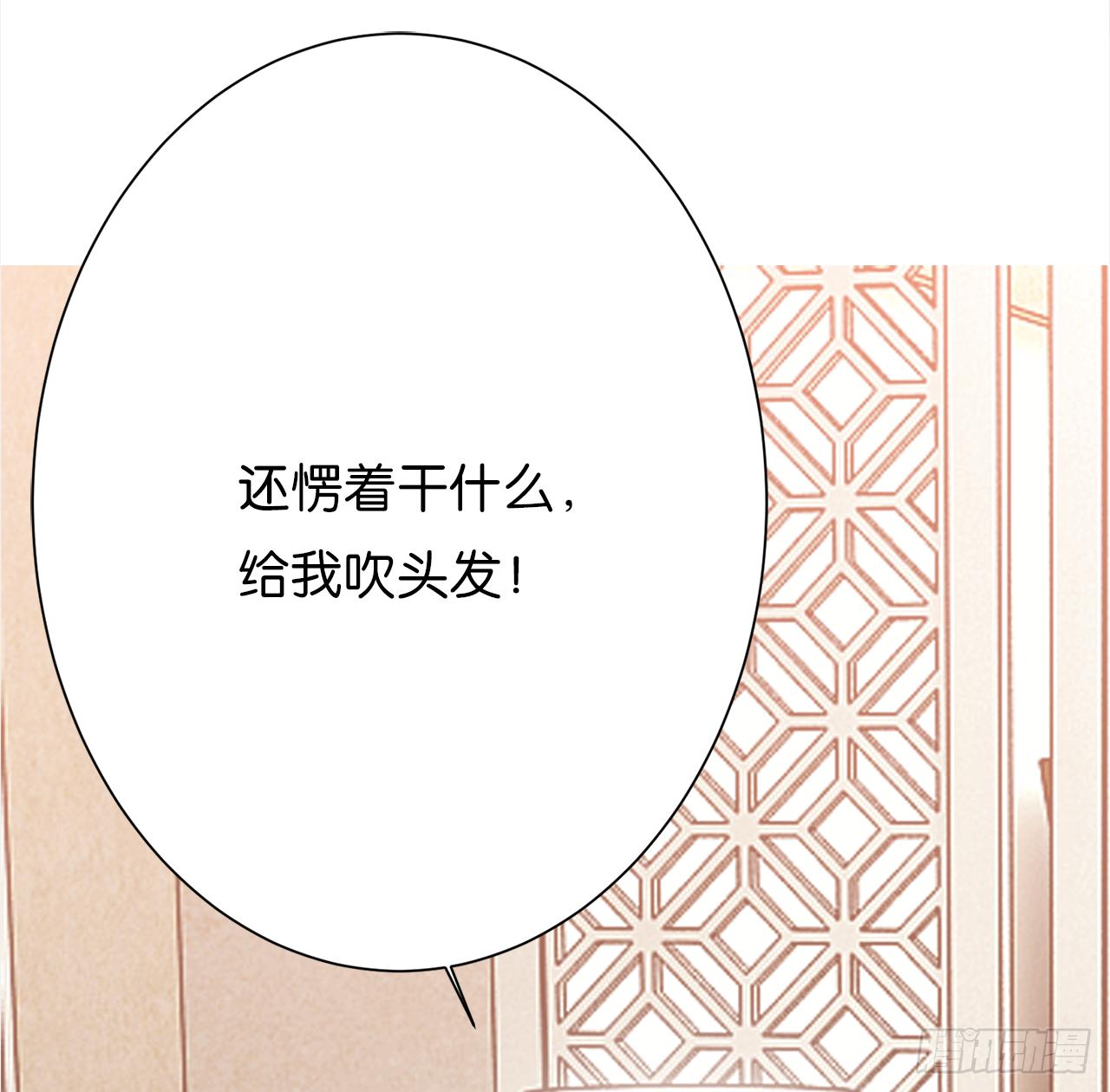 一起睡觉？！(1/2)-第16话
