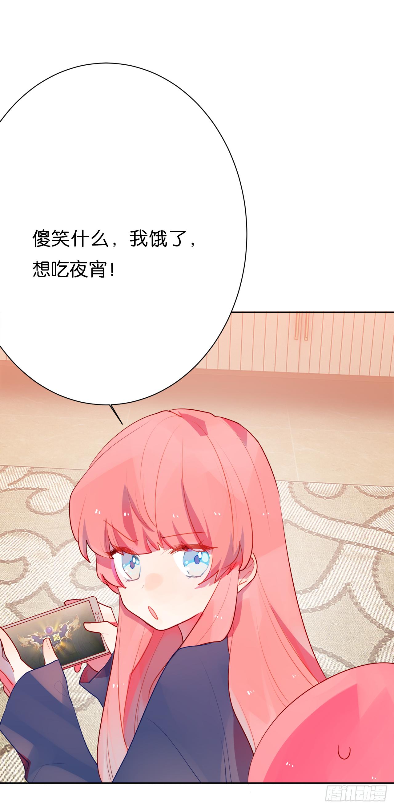 一起睡觉？！(1/2)-第16话