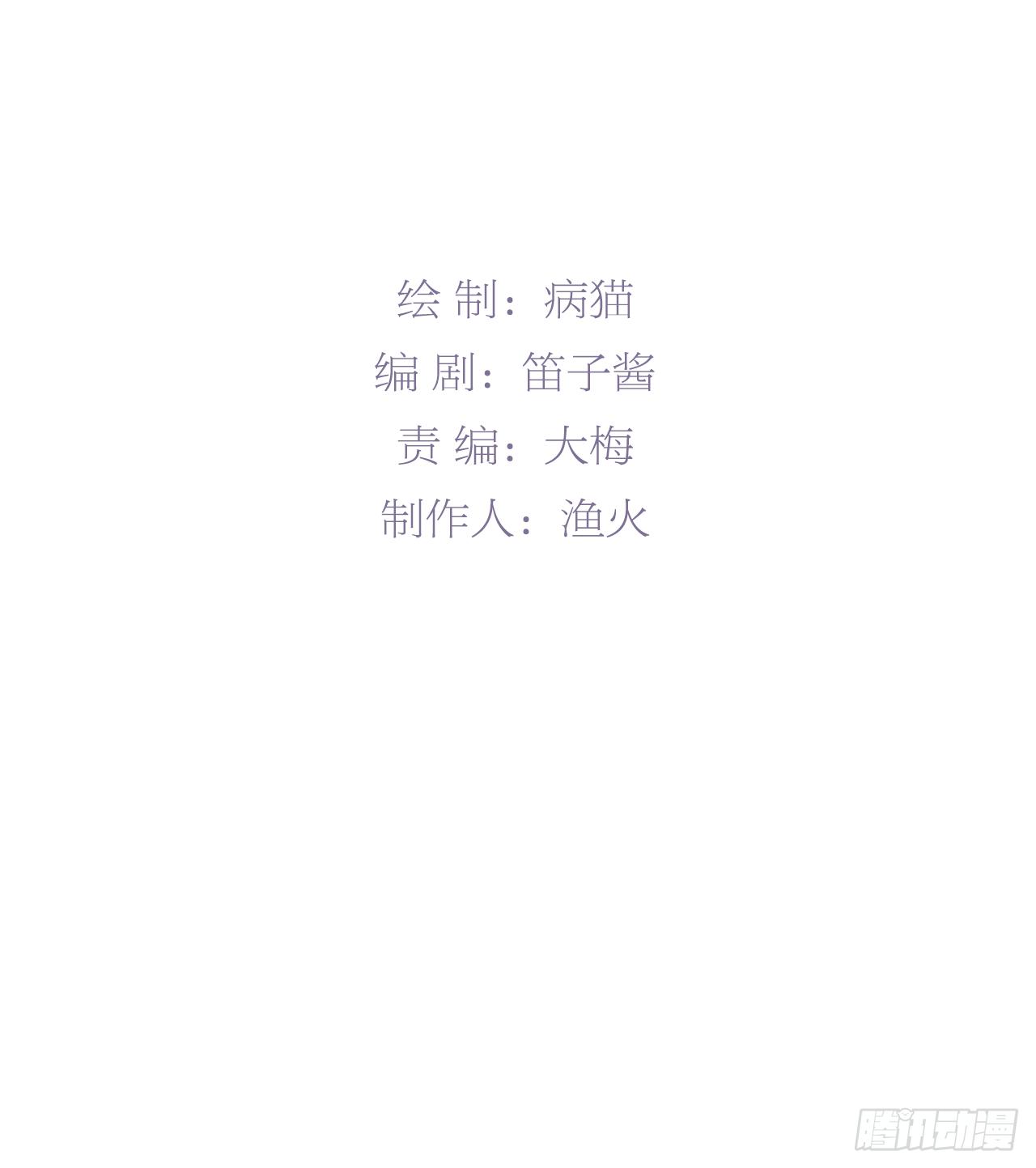 一起睡觉？！(1/2)-第16话