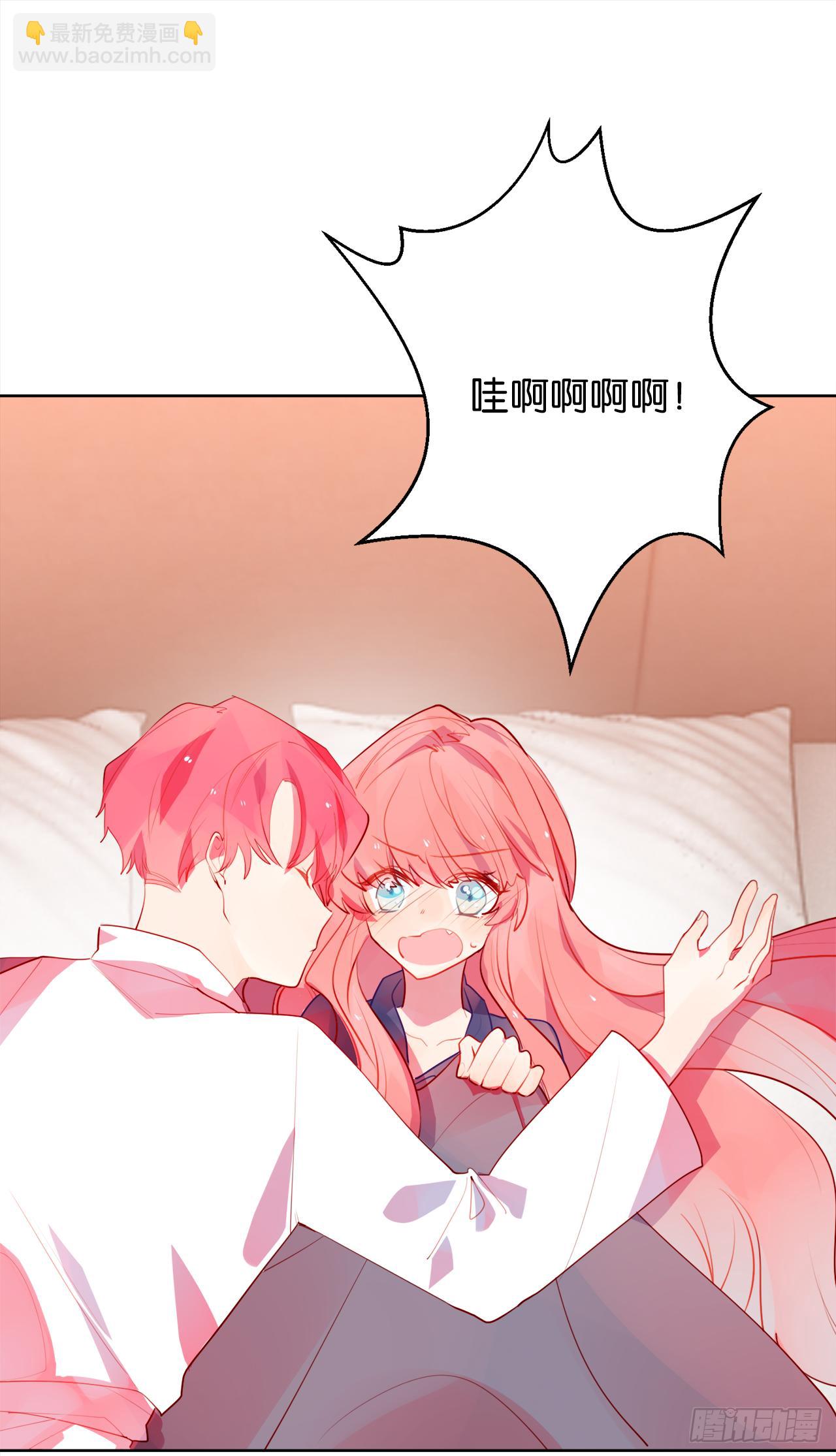 一起睡觉？！(1/2)-第16话