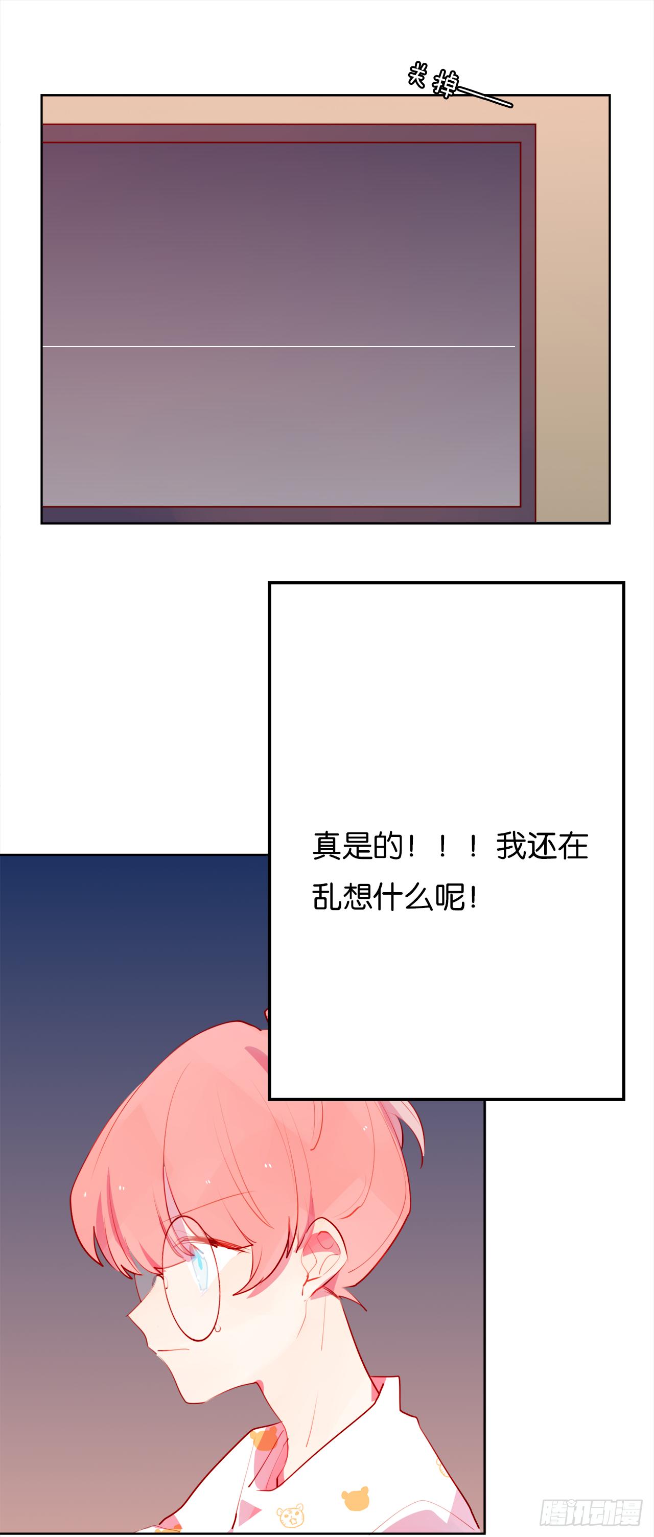 两个世界的人(1/2)-第18话