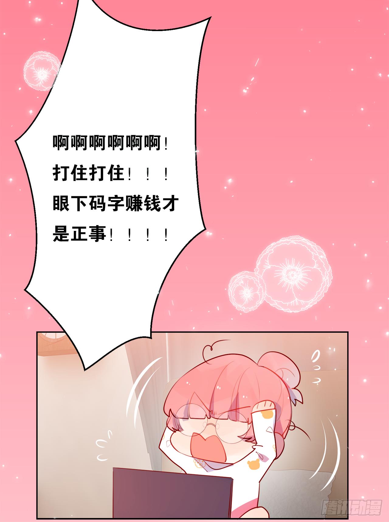 两个世界的人(1/2)-第18话