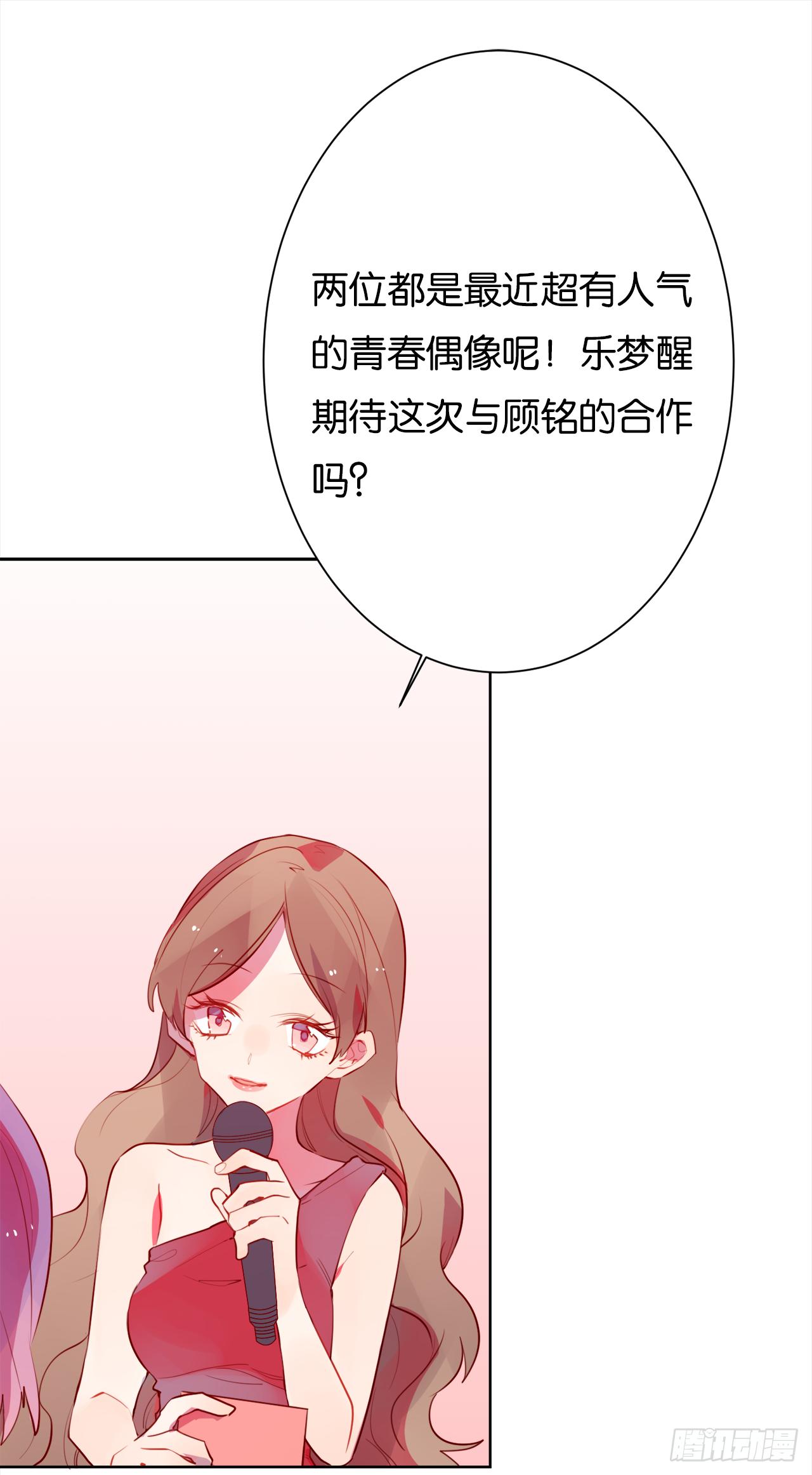 两个世界的人(1/2)-第18话