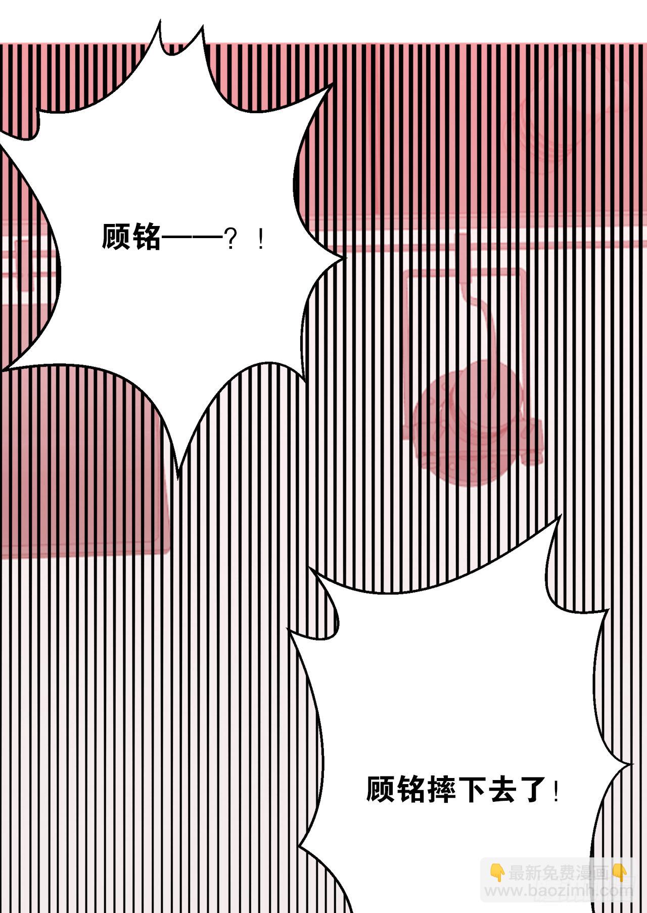 两个世界的人(1/2)-第18话