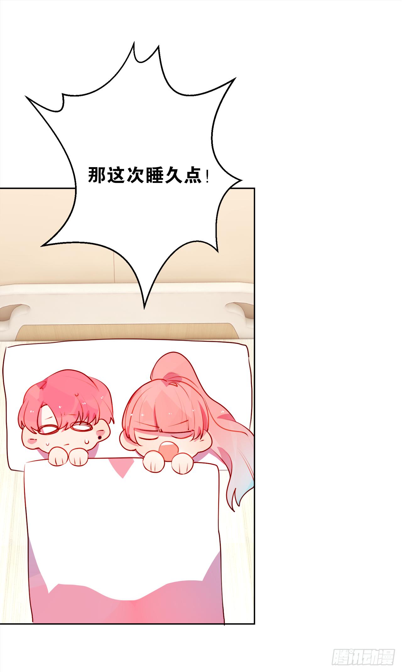 女明星和我(1/2)-第22话