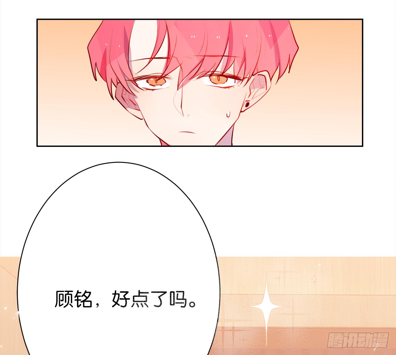 女明星和我(1/2)-第22话