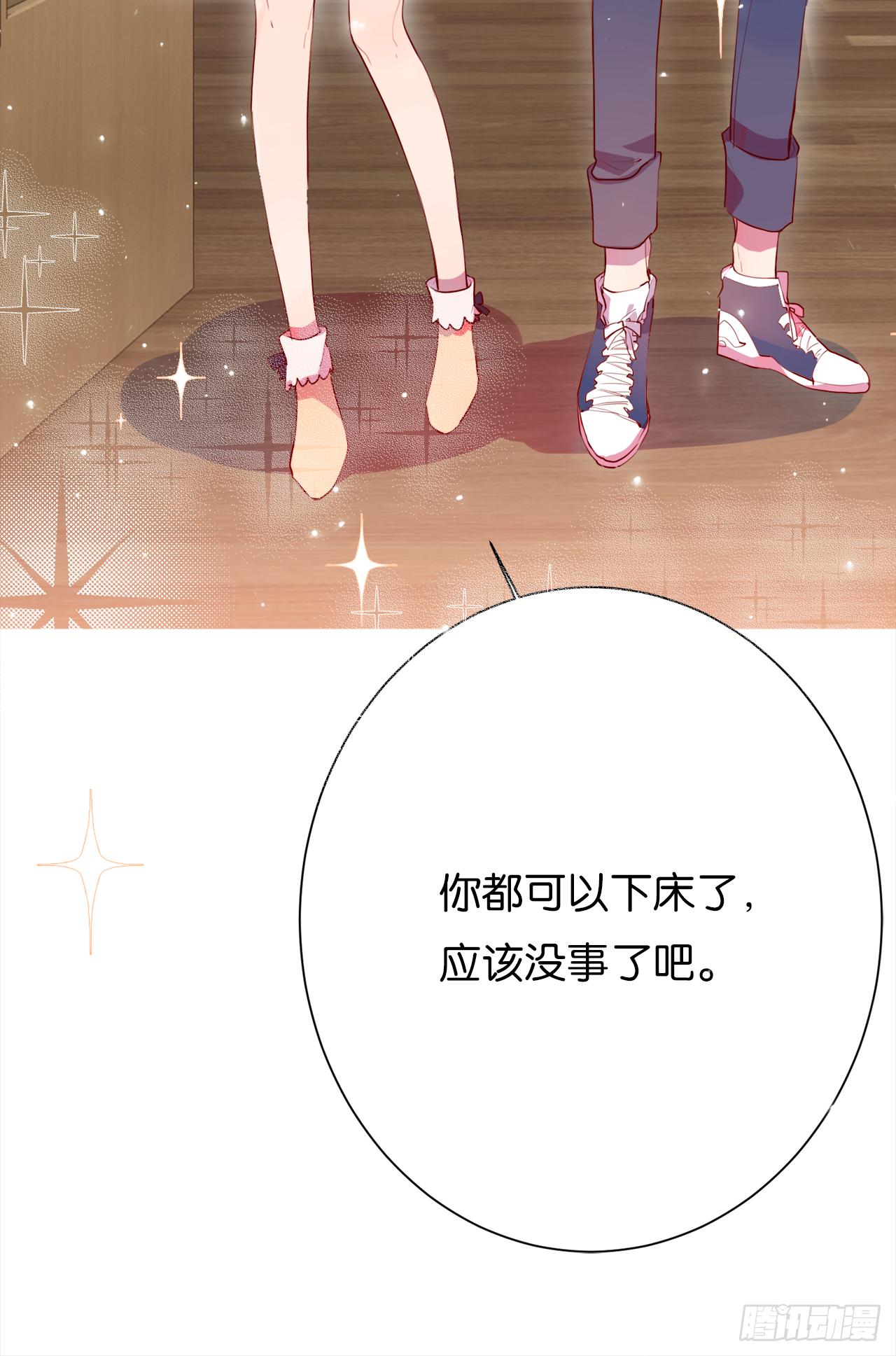 女明星和我(1/2)-第22话