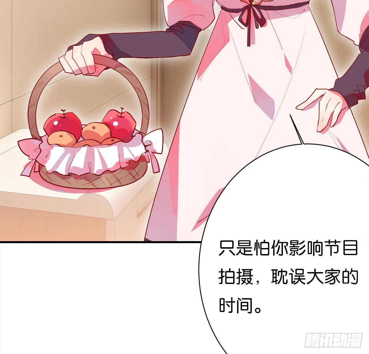 女明星和我(1/2)-第22话