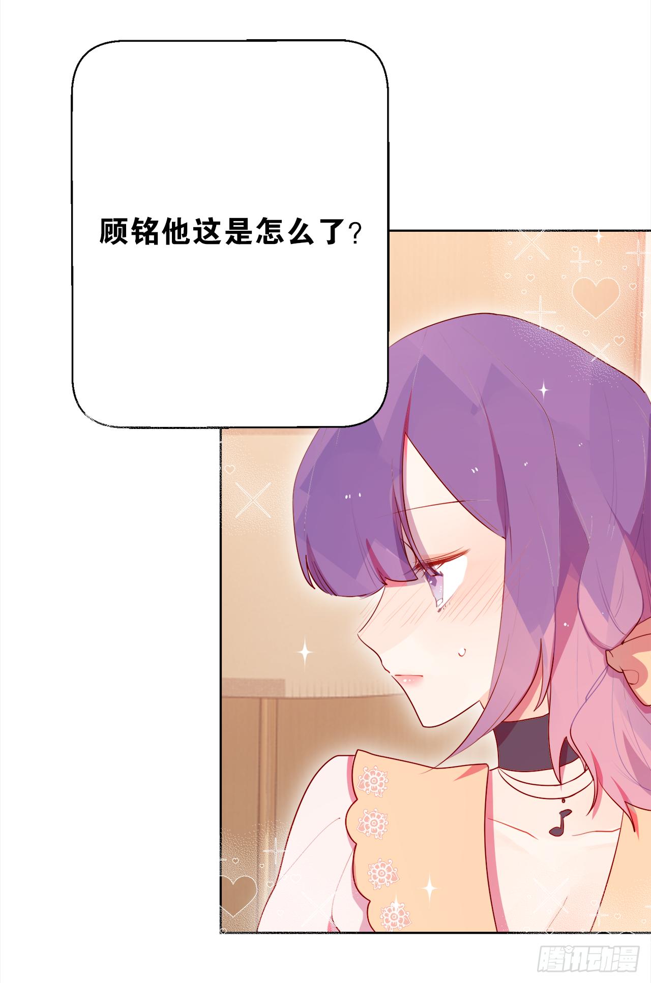 女明星和我(1/2)-第22话