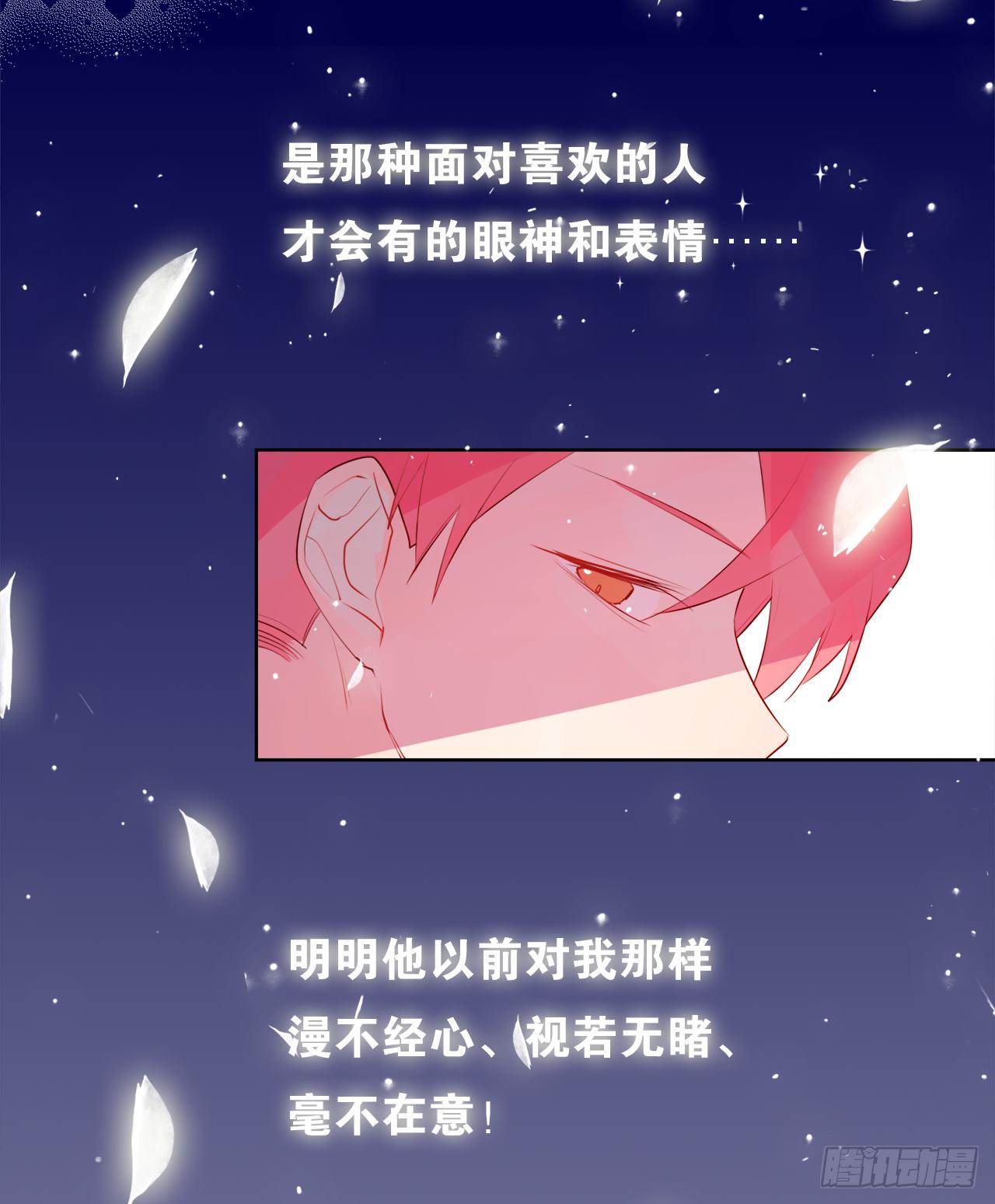 女明星和我(1/2)-第22话