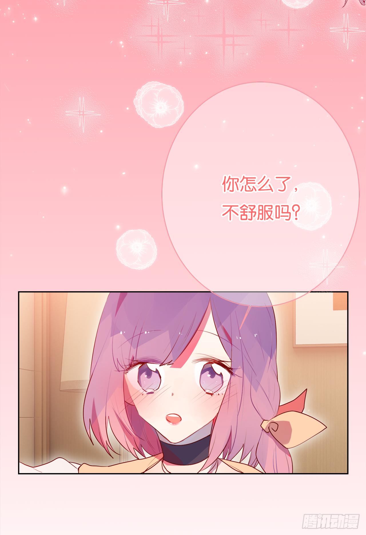 女明星和我(1/2)-第22话
