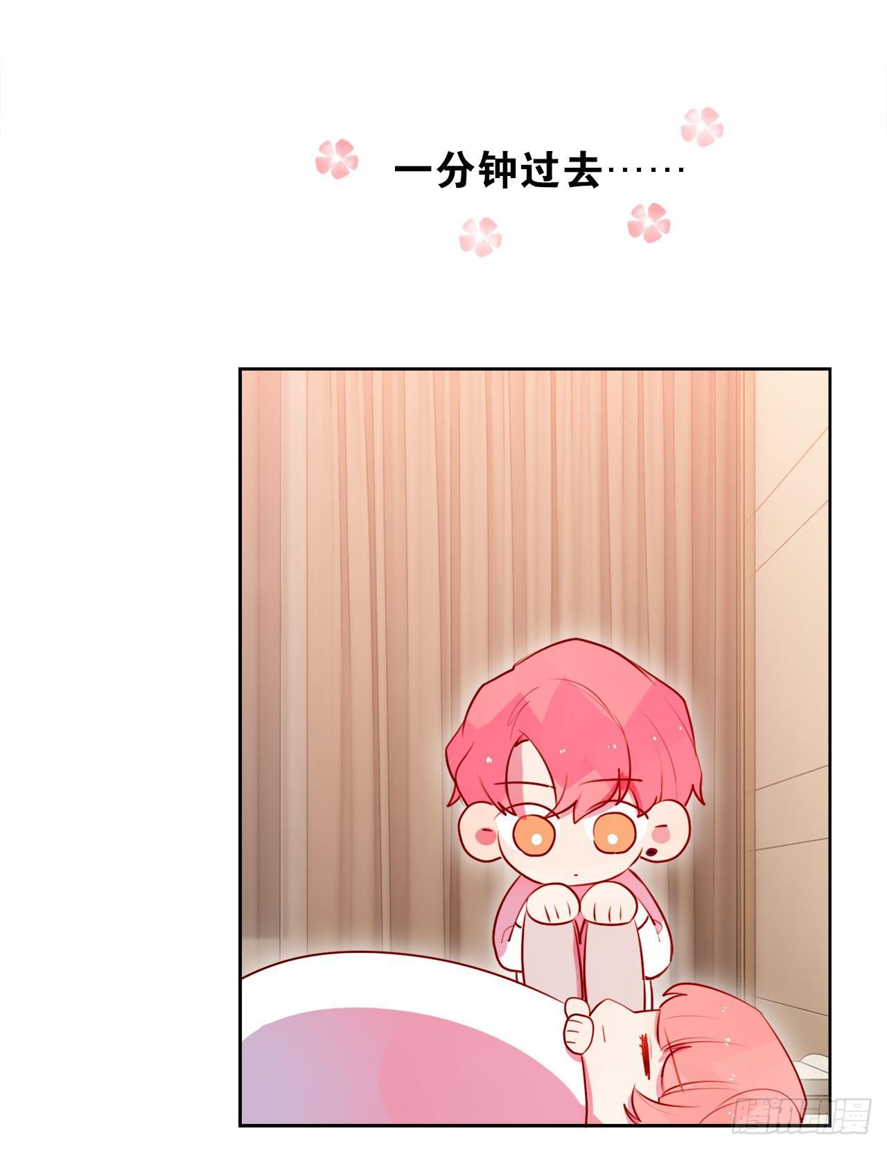 女明星和我(1/2)-第22话