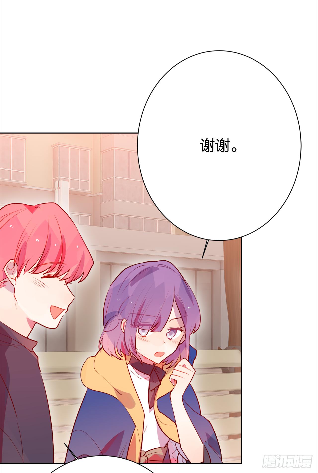 上赶着贴人家做什么！(1/2)-第24话
