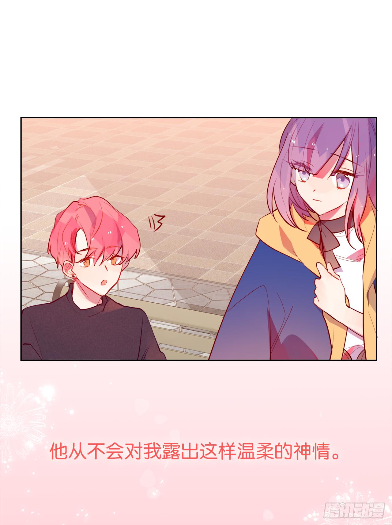 上赶着贴人家做什么！(1/2)-第24话