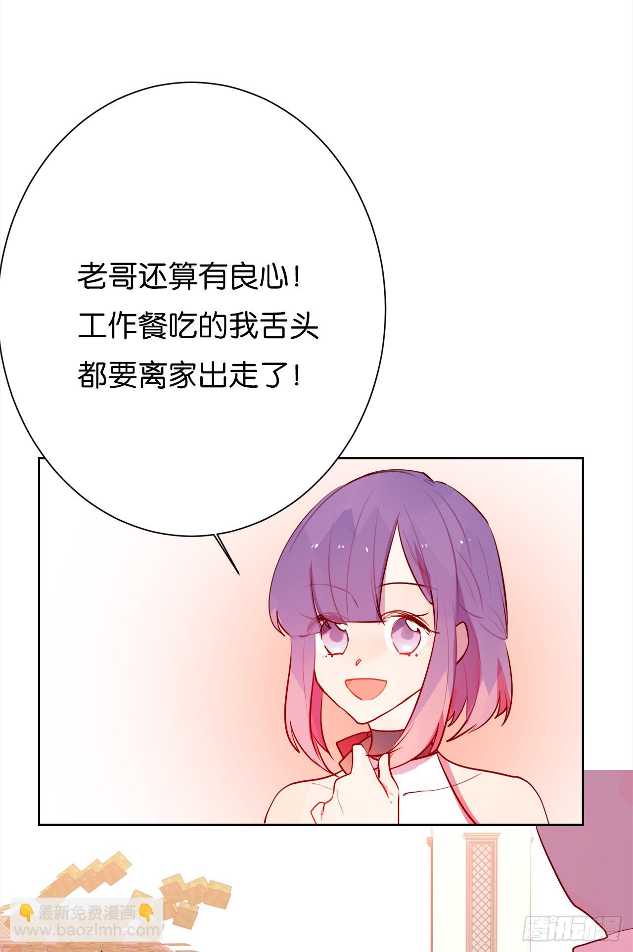 上赶着贴人家做什么！(1/2)-第24话