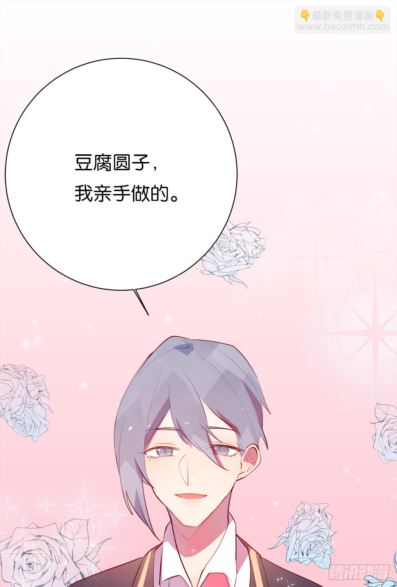 上赶着贴人家做什么！(1/2)-第24话