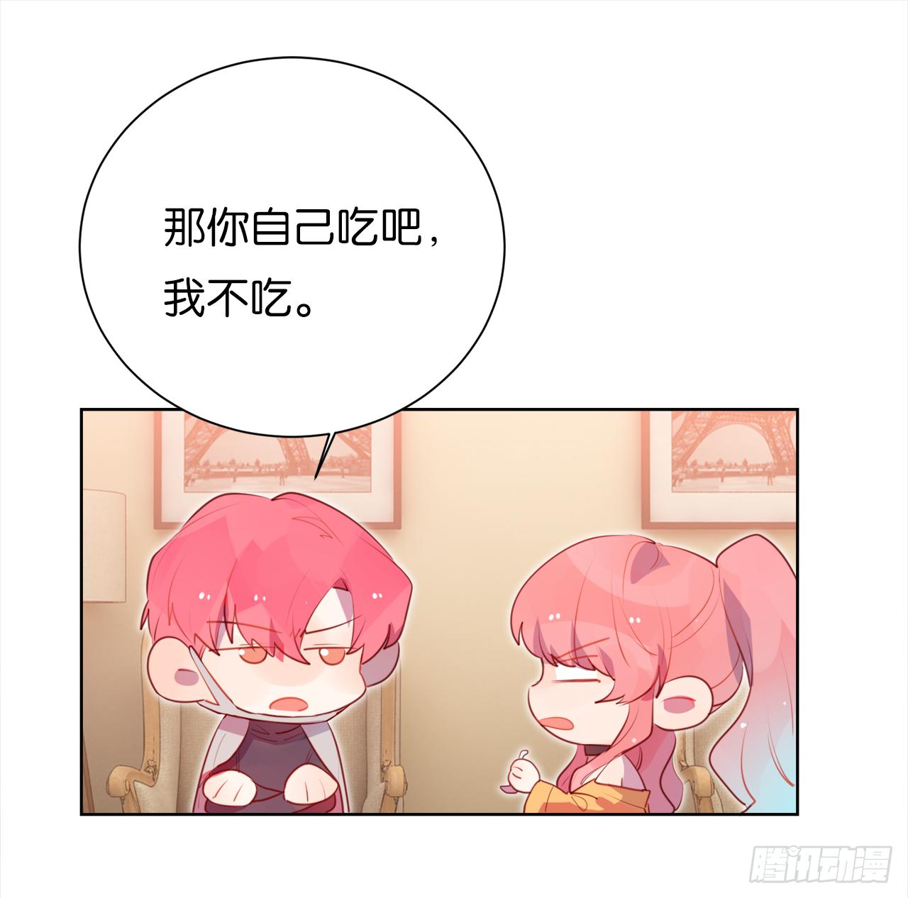 我喂你吃(1/2)-第28话