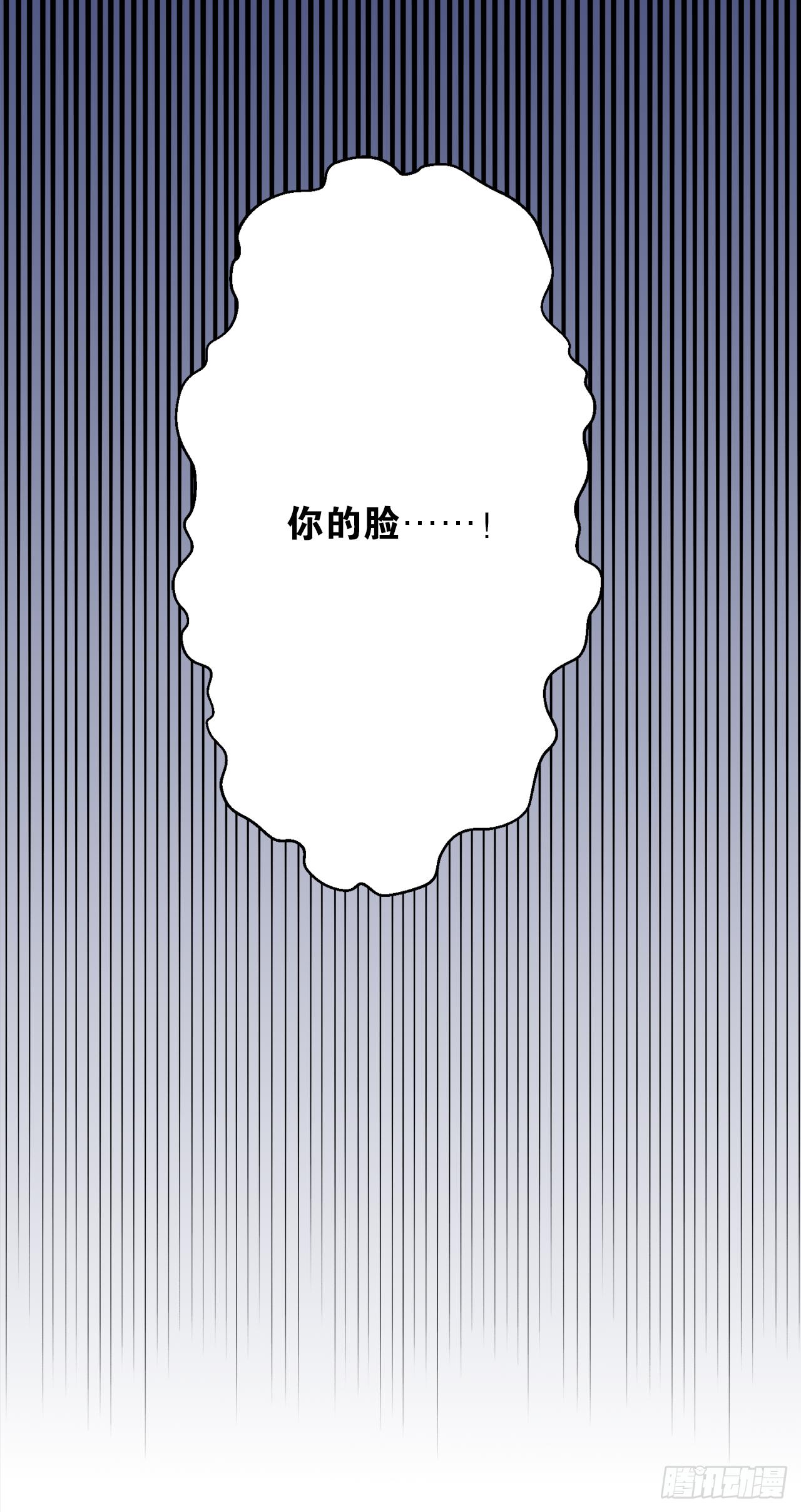 我喂你吃(1/2)-第28话