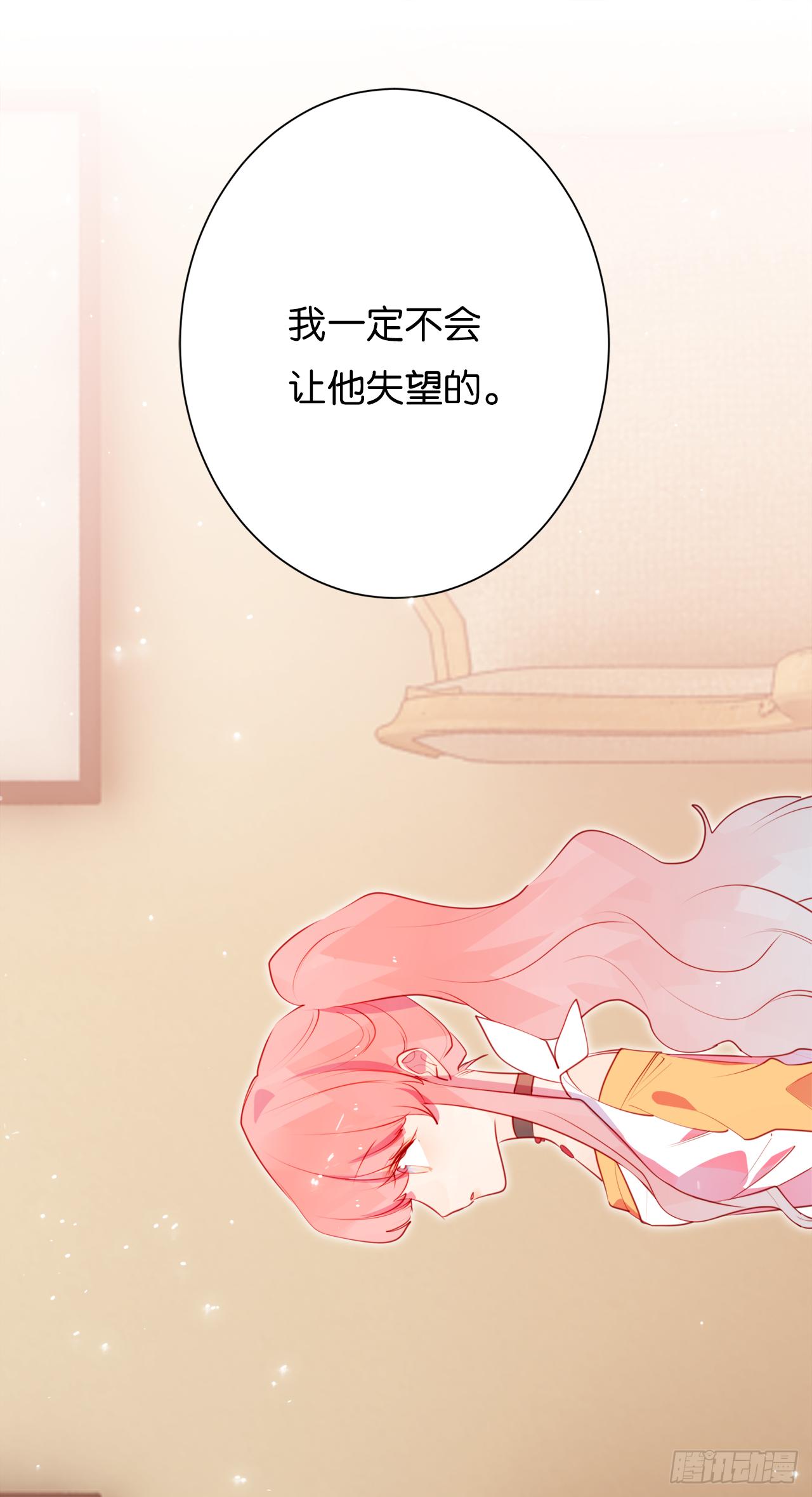 我喂你吃(1/2)-第28话