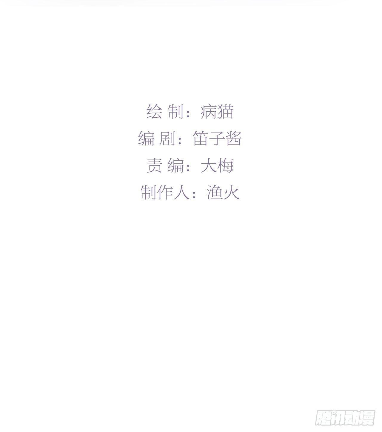 我喂你吃(1/2)-第28话