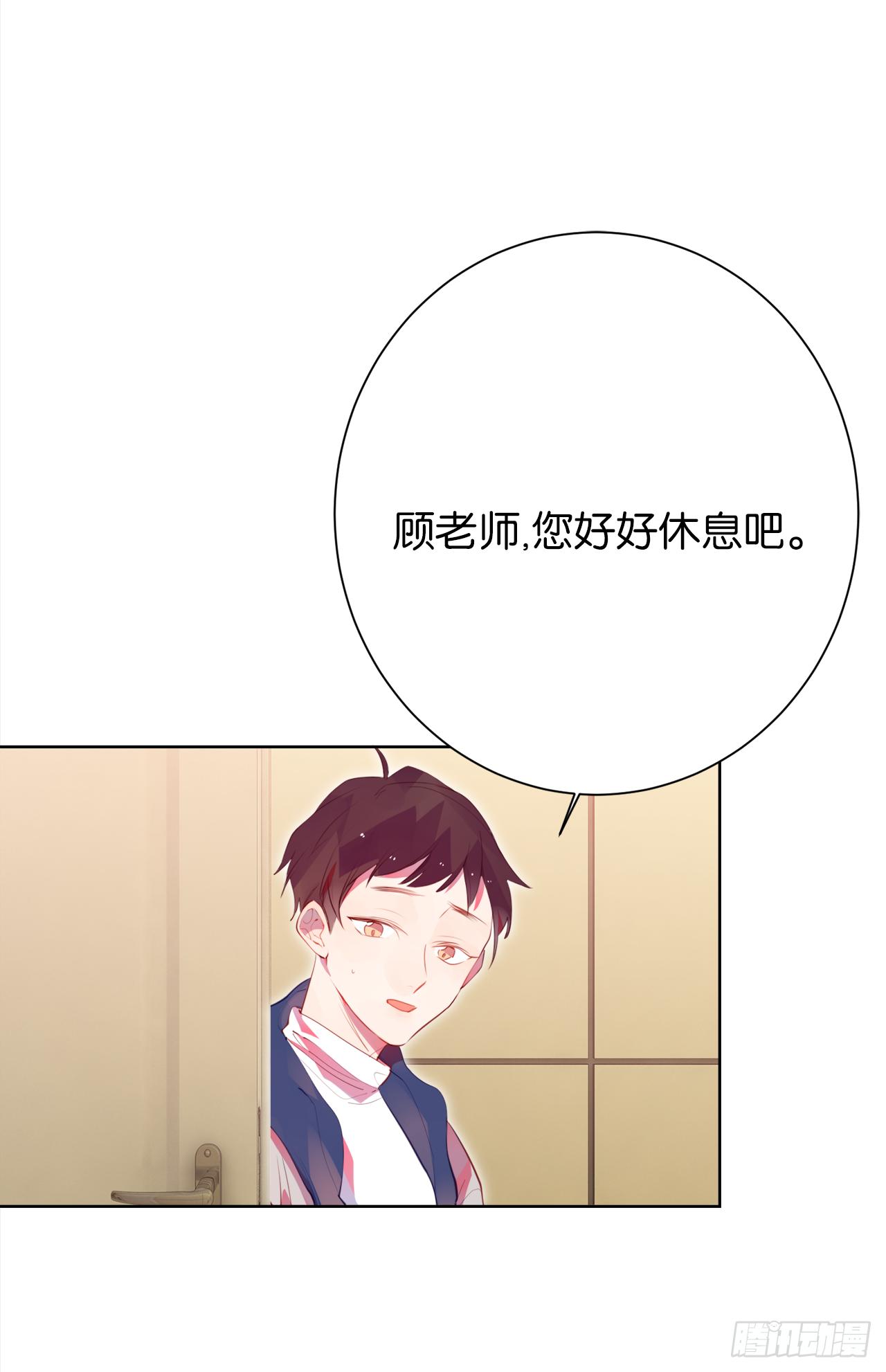 我喂你吃(1/2)-第28话