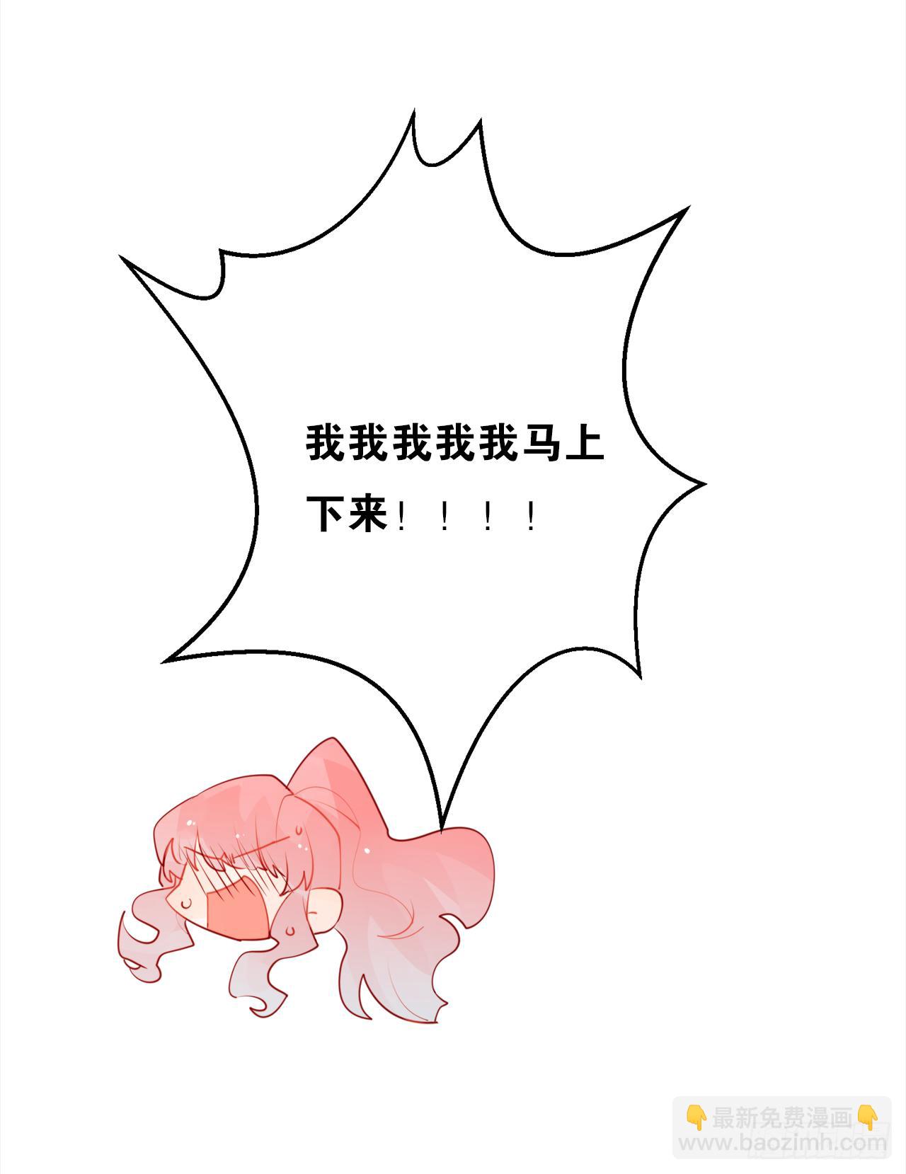 顾铭的初吻？(1/2)-第30话