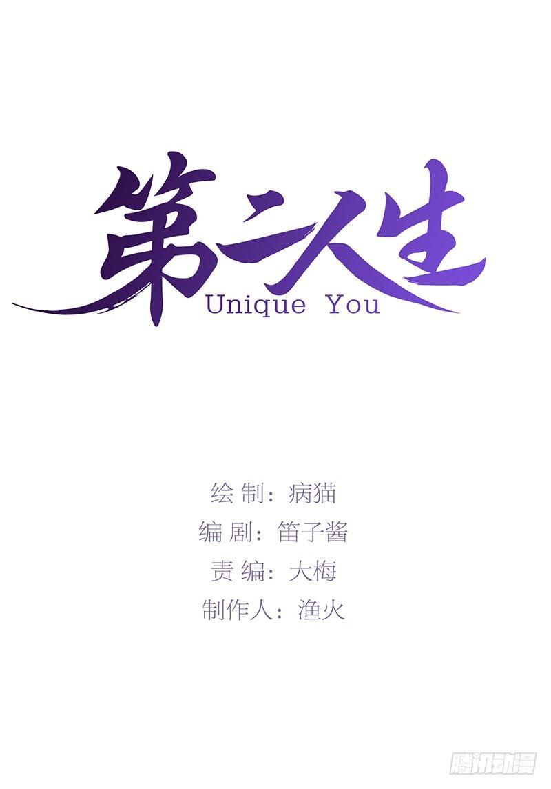 一夜暴富是什么体验-第4话