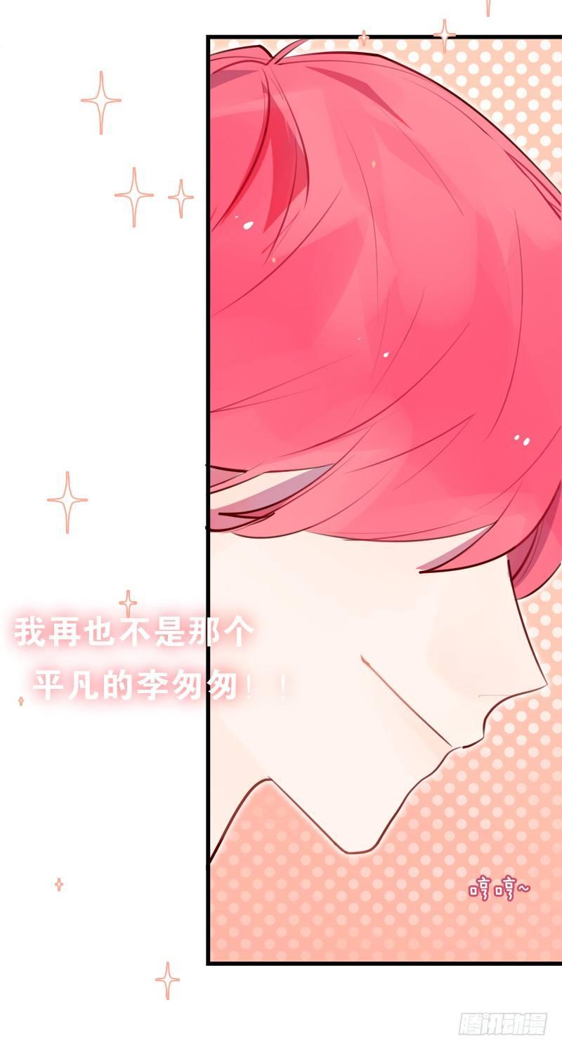 一夜暴富是什么体验-第4话