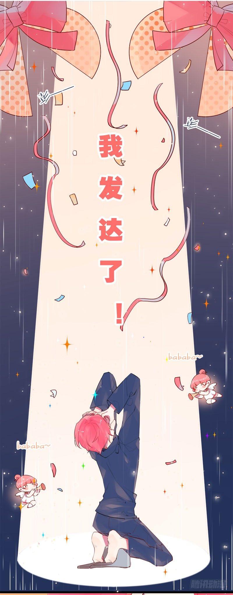 一夜暴富是什么体验-第4话
