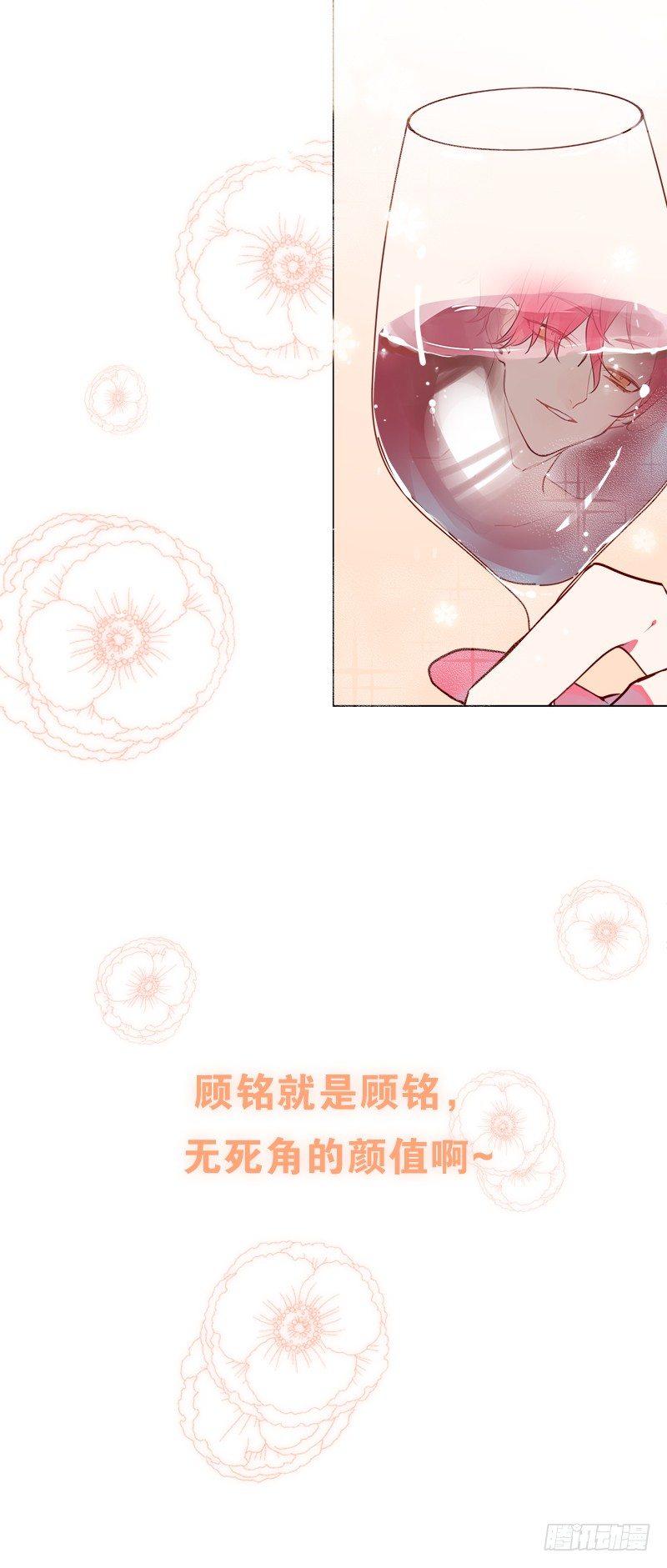 一夜暴富是什么体验-第4话
